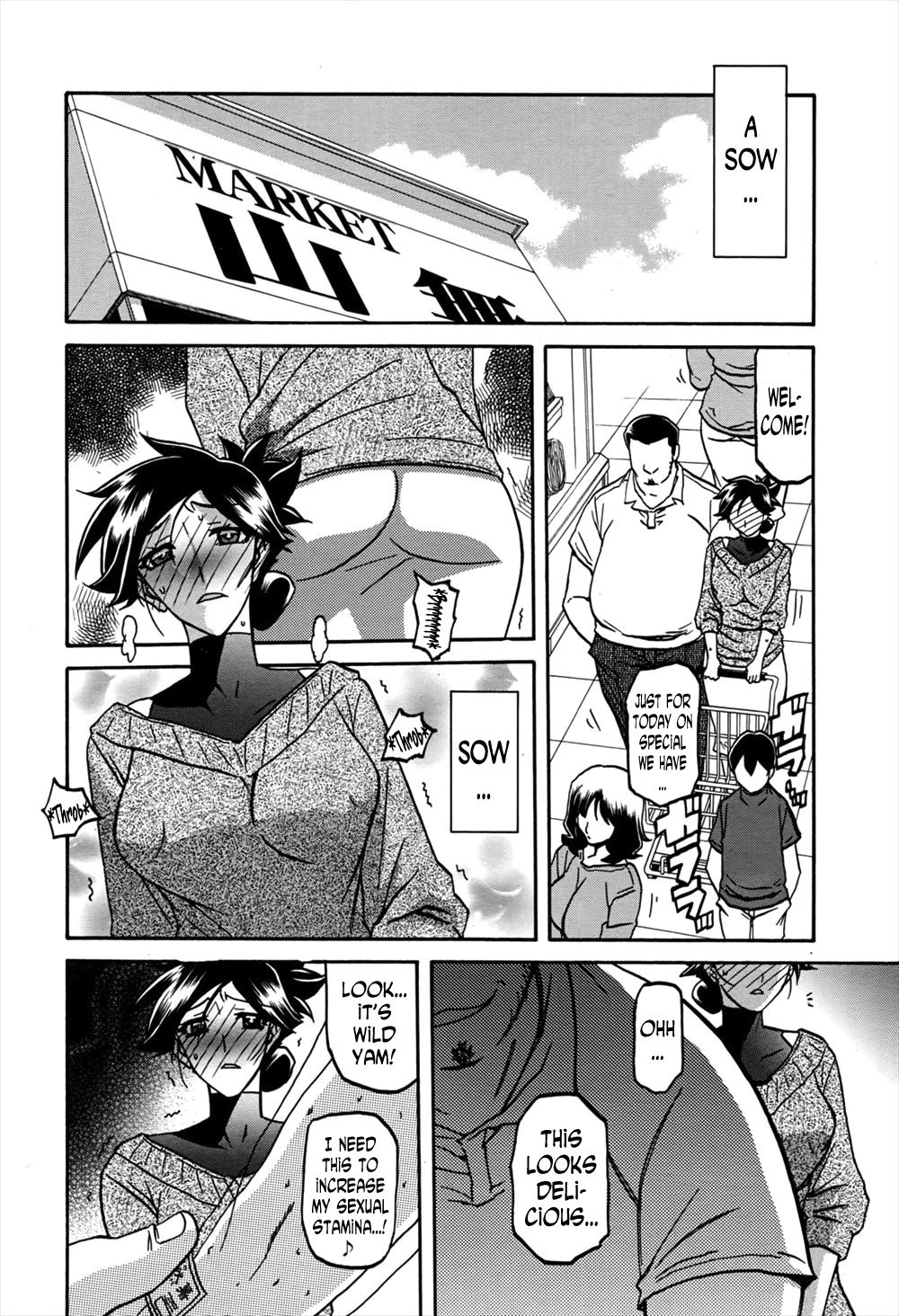 Incest Series — Taboo Captive Prison Chapter 1-23 Complete Collection [Sanbun Kyoden Gekkakou no Ori]