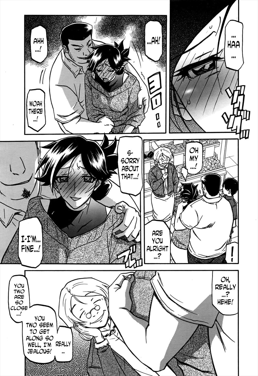 Incest Series — Taboo Captive Prison Chapter 1-23 Complete Collection [Sanbun Kyoden Gekkakou no Ori]