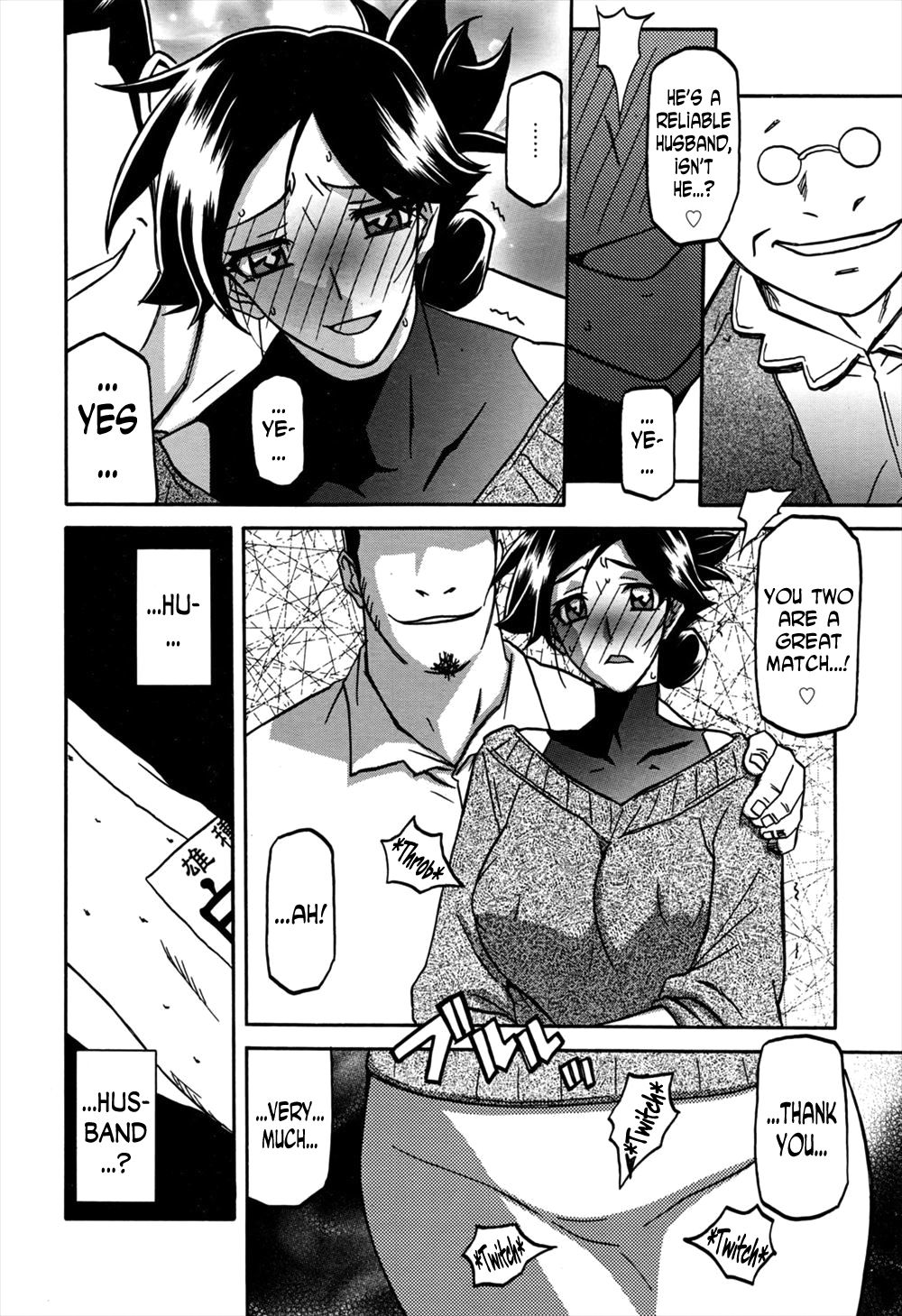 Incest Series — Taboo Captive Prison Chapter 1-23 Complete Collection [Sanbun Kyoden Gekkakou no Ori]