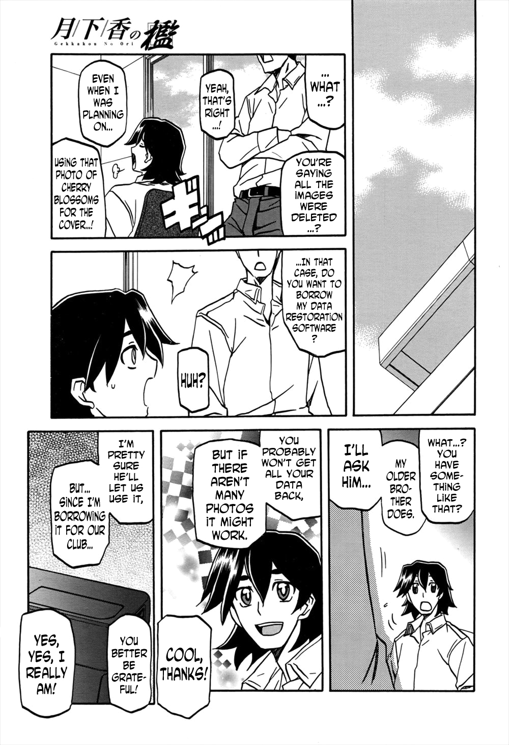 Incest Series — Taboo Captive Prison Chapter 1-23 Complete Collection [Sanbun Kyoden Gekkakou no Ori]