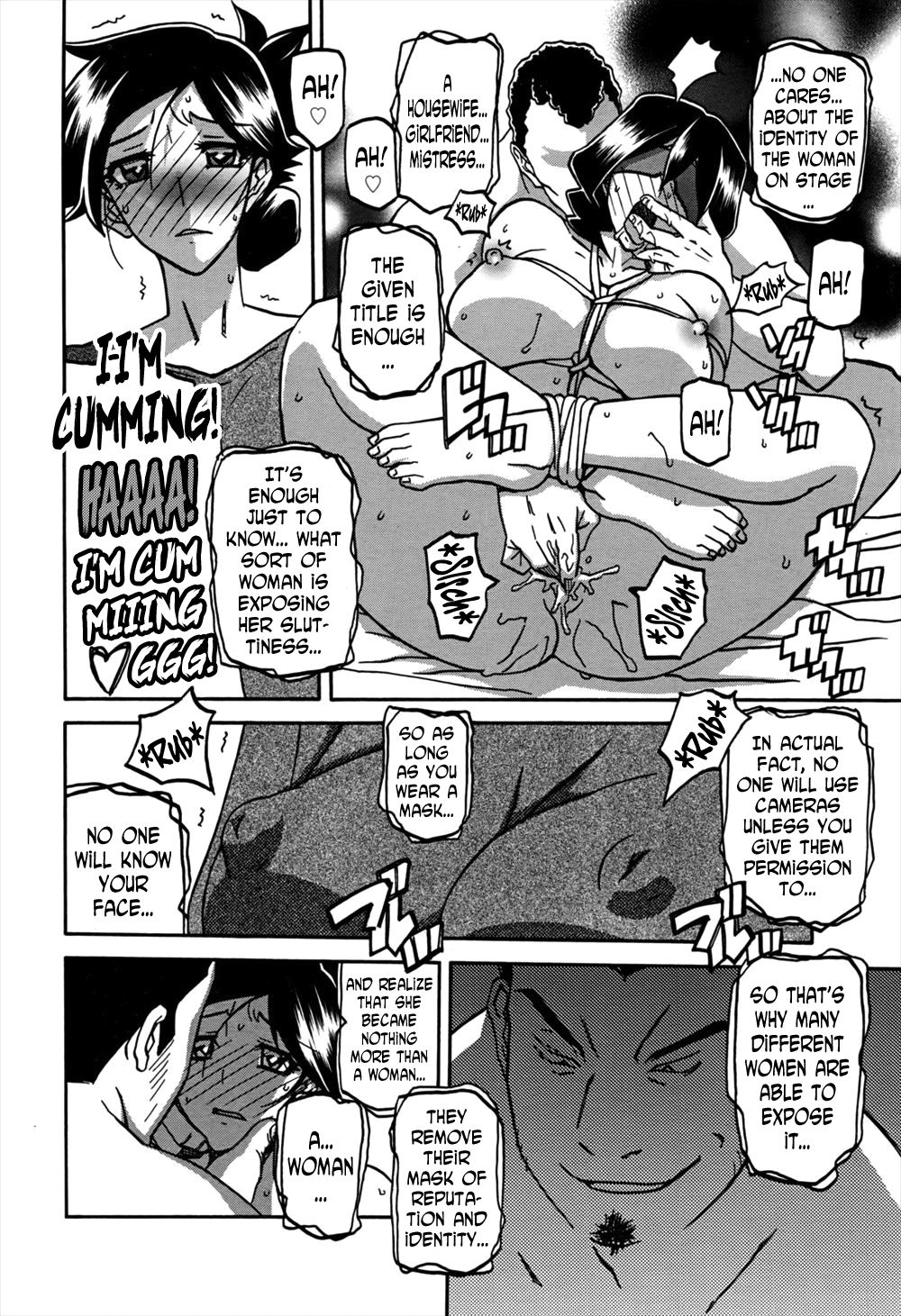 Incest Series — Taboo Captive Prison Chapter 1-23 Complete Collection [Sanbun Kyoden Gekkakou no Ori]