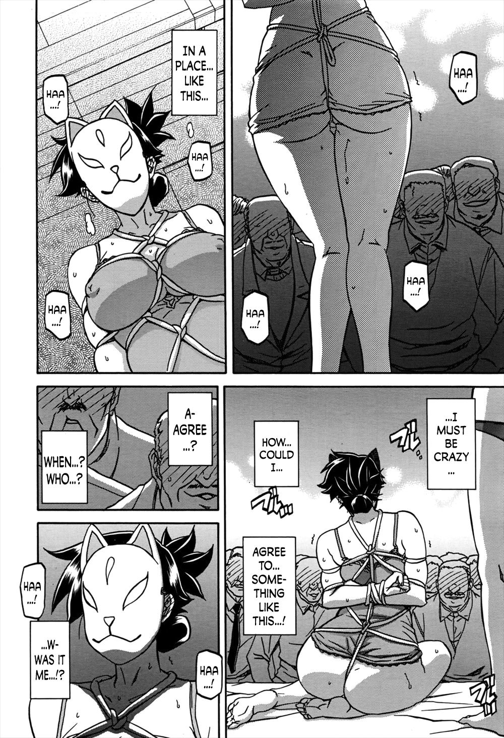 Incest Series — Taboo Captive Prison Chapter 1-23 Complete Collection [Sanbun Kyoden Gekkakou no Ori]