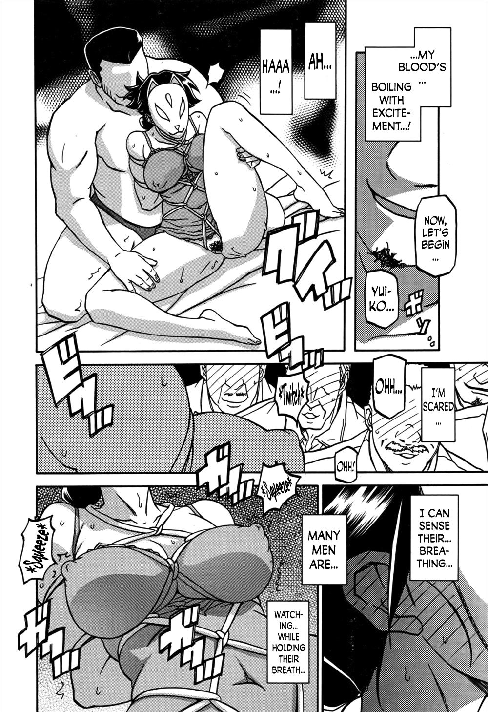 Incest Series — Taboo Captive Prison Chapter 1-23 Complete Collection [Sanbun Kyoden Gekkakou no Ori]