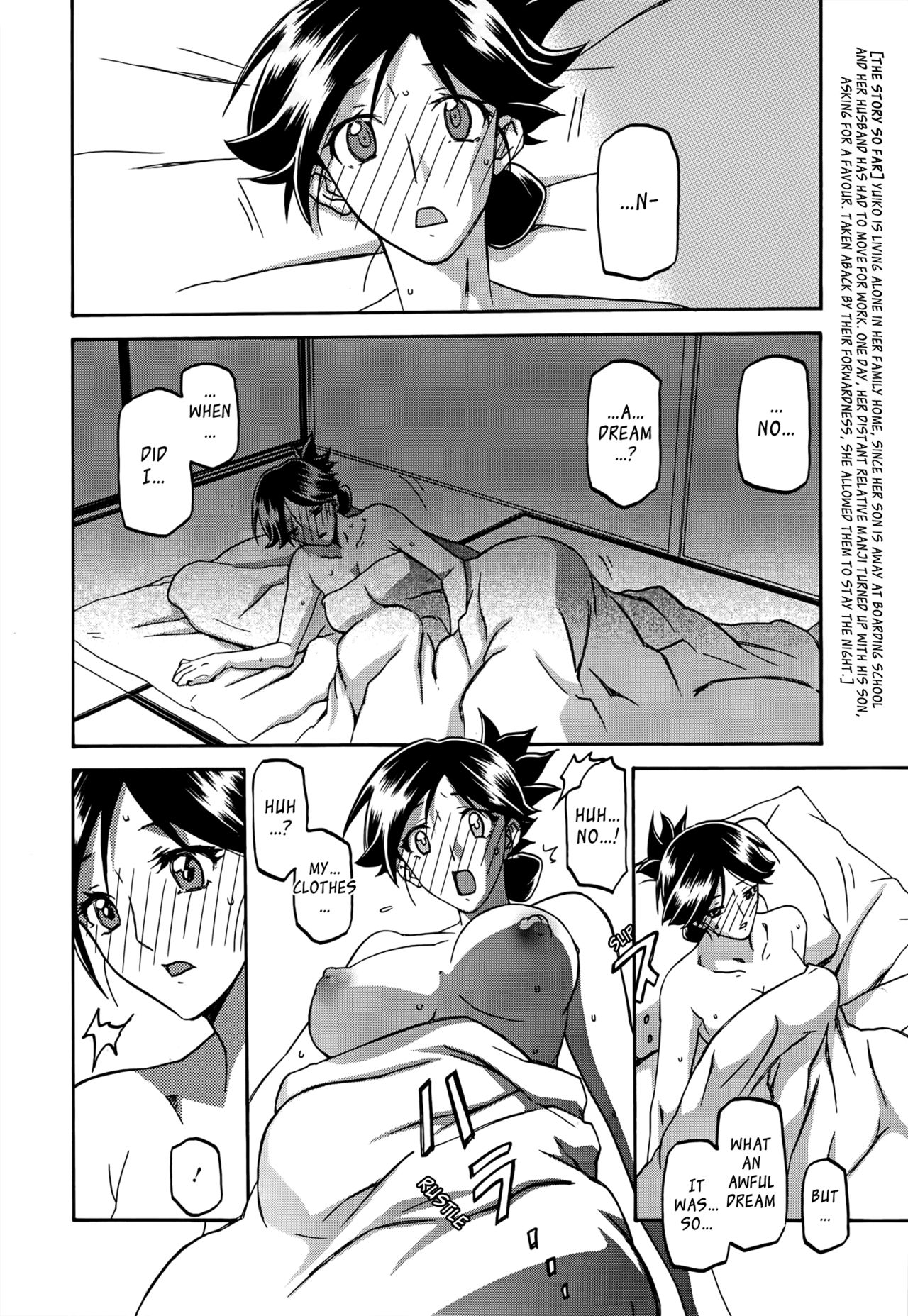 Incest Series — Taboo Captive Prison Chapter 1-23 Complete Collection [Sanbun Kyoden Gekkakou no Ori]