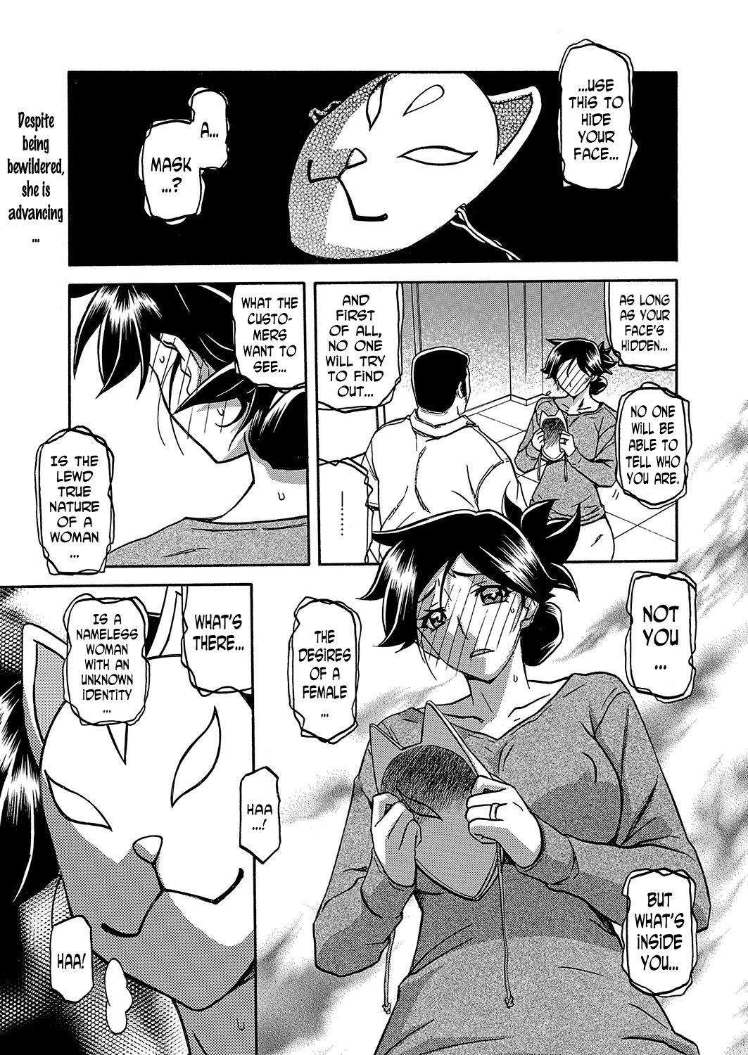 Incest Series — Taboo Captive Prison Chapter 1-23 Complete Collection [Sanbun Kyoden Gekkakou no Ori]