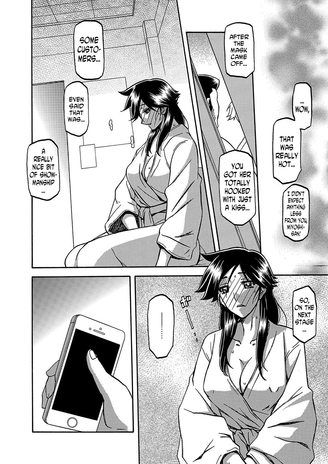 Incest Series — Taboo Captive Prison Chapter 1-23 Complete Collection [Sanbun Kyoden Gekkakou no Ori]