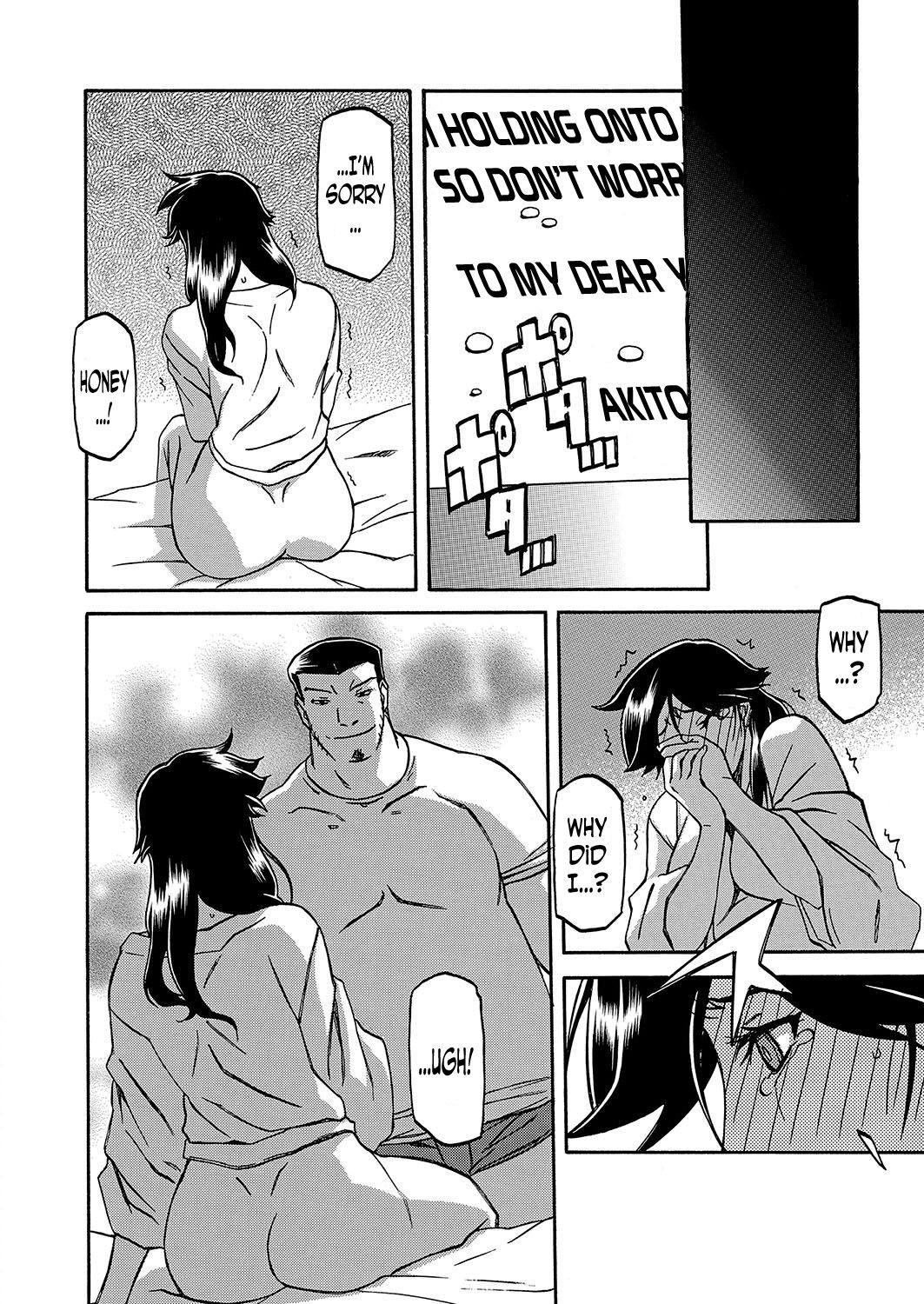 Incest Series — Taboo Captive Prison Chapter 1-23 Complete Collection [Sanbun Kyoden Gekkakou no Ori]
