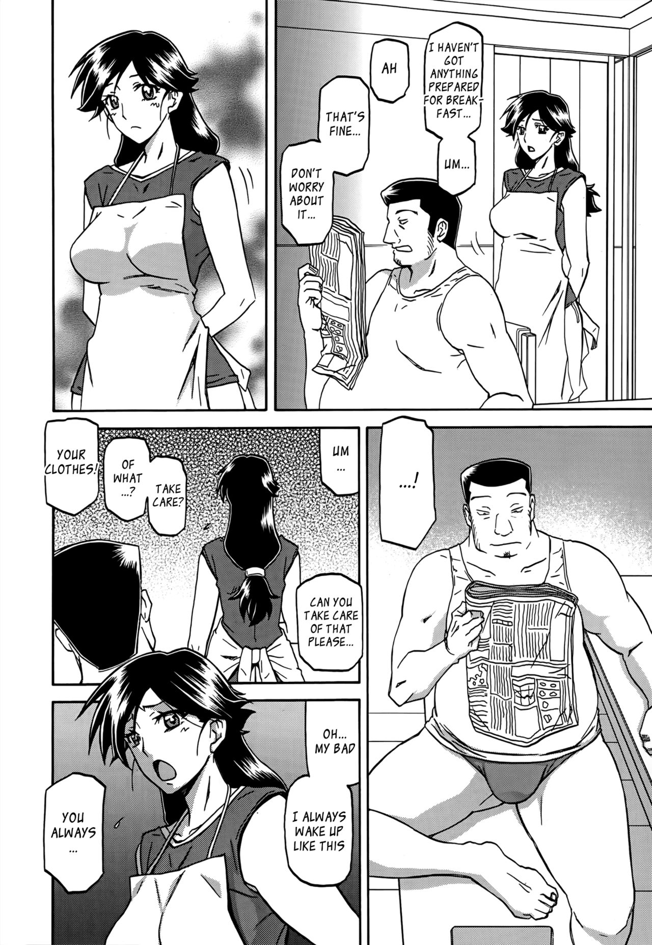 Incest Series — Taboo Captive Prison Chapter 1-23 Complete Collection [Sanbun Kyoden Gekkakou no Ori]