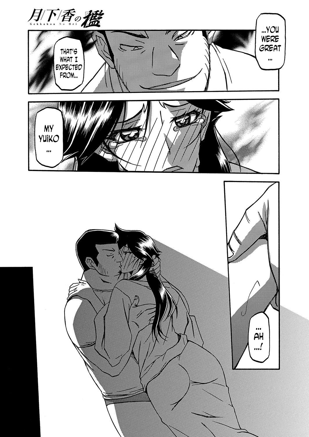 Incest Series — Taboo Captive Prison Chapter 1-23 Complete Collection [Sanbun Kyoden Gekkakou no Ori]