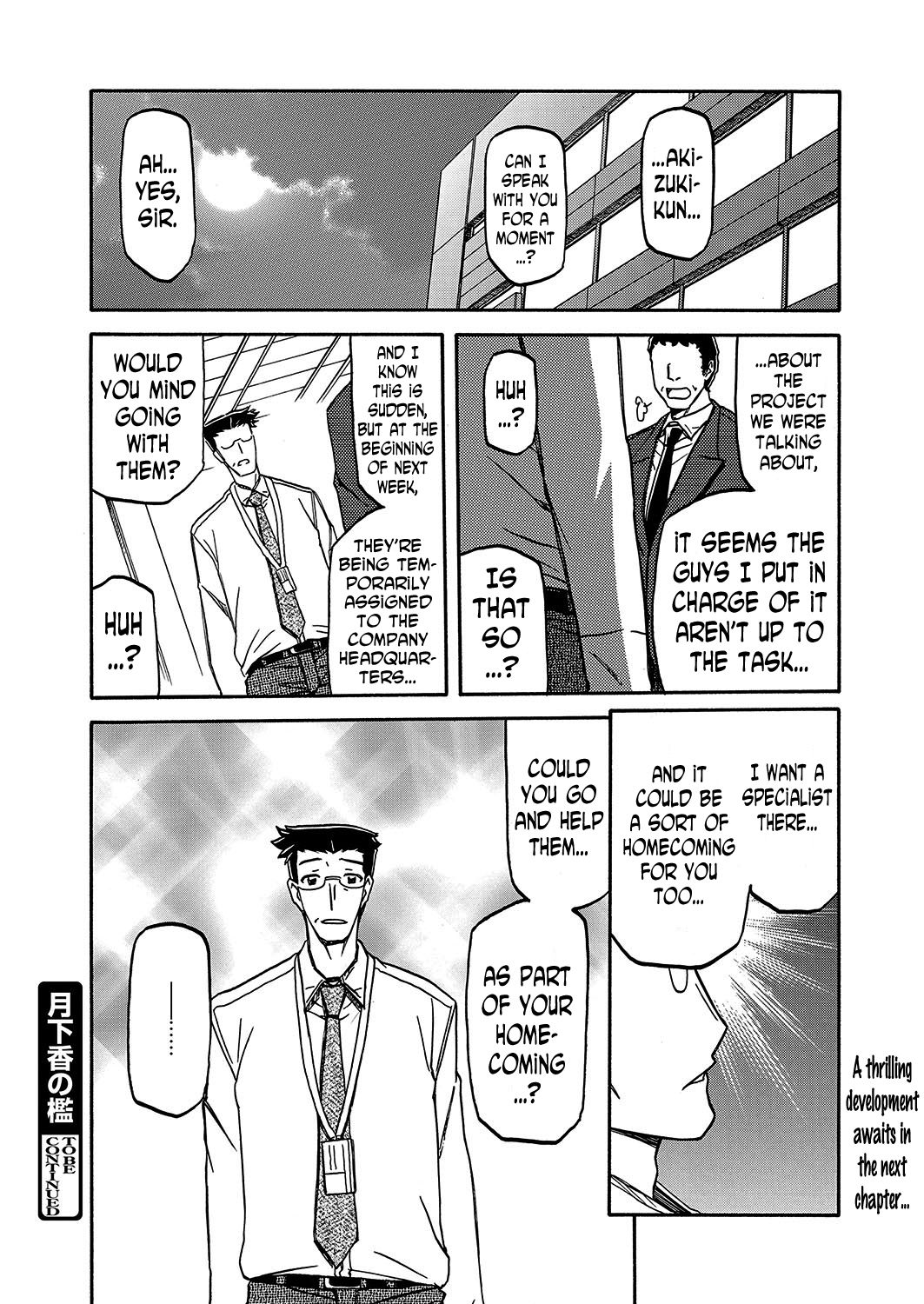 Incest Series — Taboo Captive Prison Chapter 1-23 Complete Collection [Sanbun Kyoden Gekkakou no Ori]