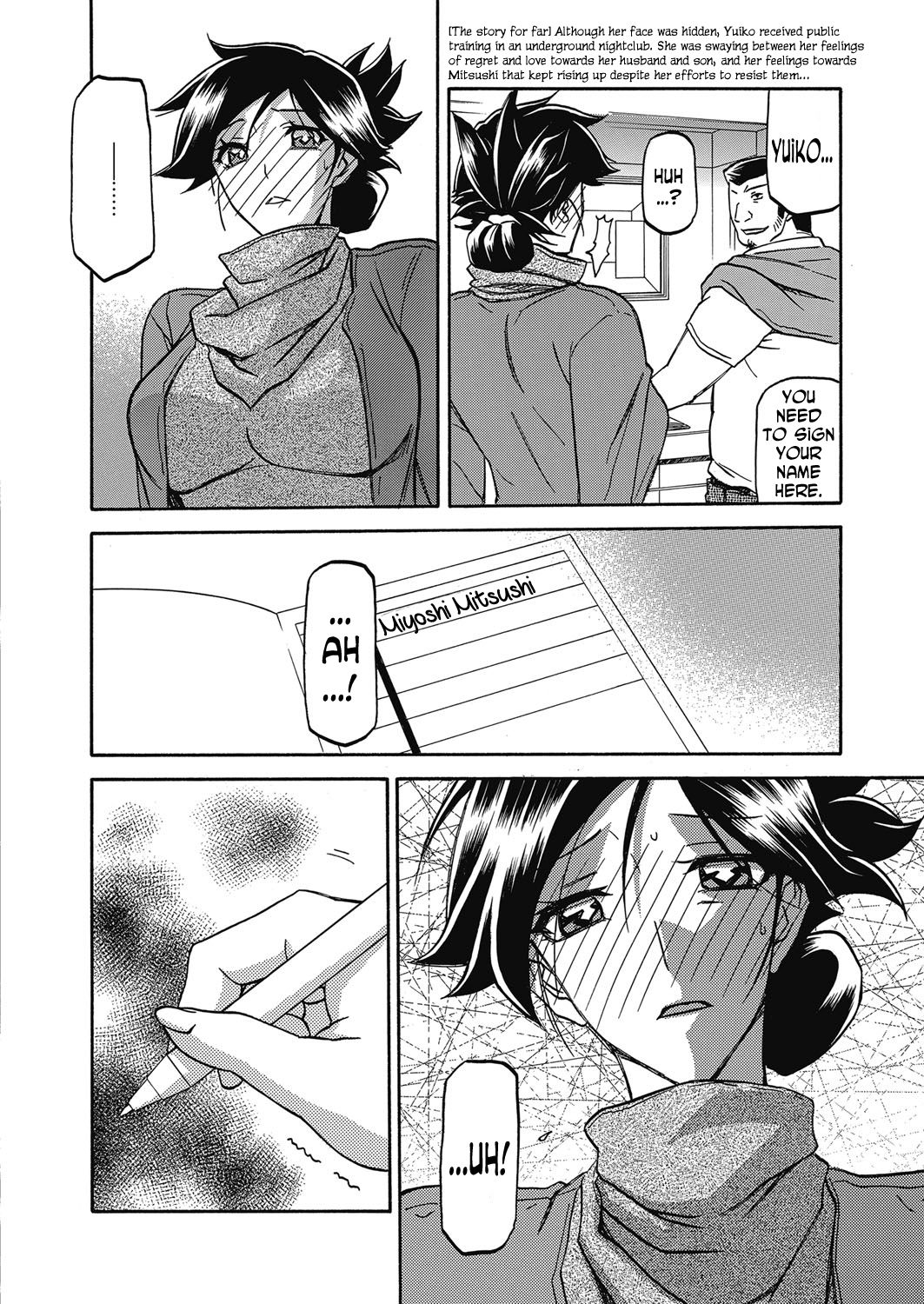 Incest Series — Taboo Captive Prison Chapter 1-23 Complete Collection [Sanbun Kyoden Gekkakou no Ori]
