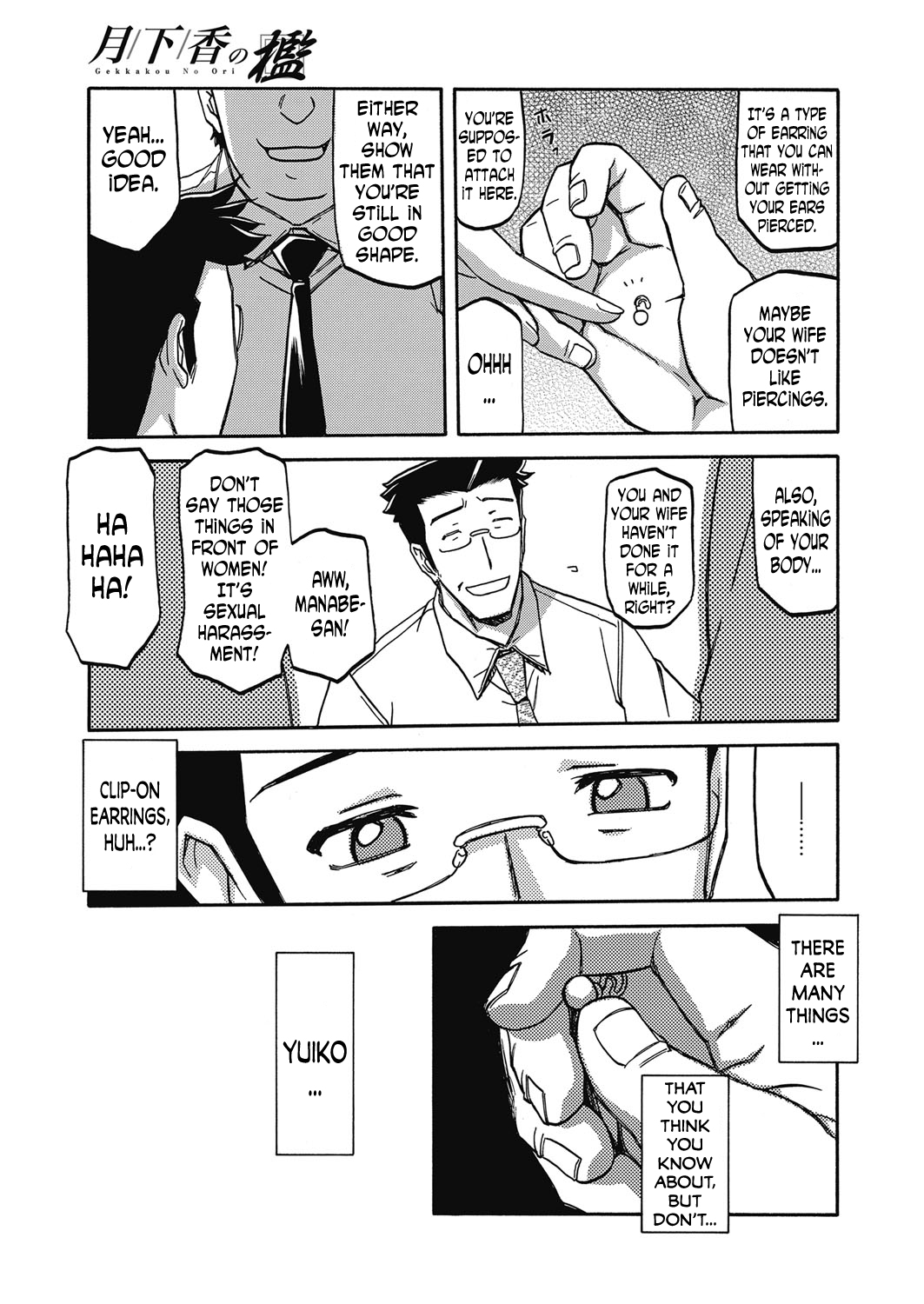 Incest Series — Taboo Captive Prison Chapter 1-23 Complete Collection [Sanbun Kyoden Gekkakou no Ori]