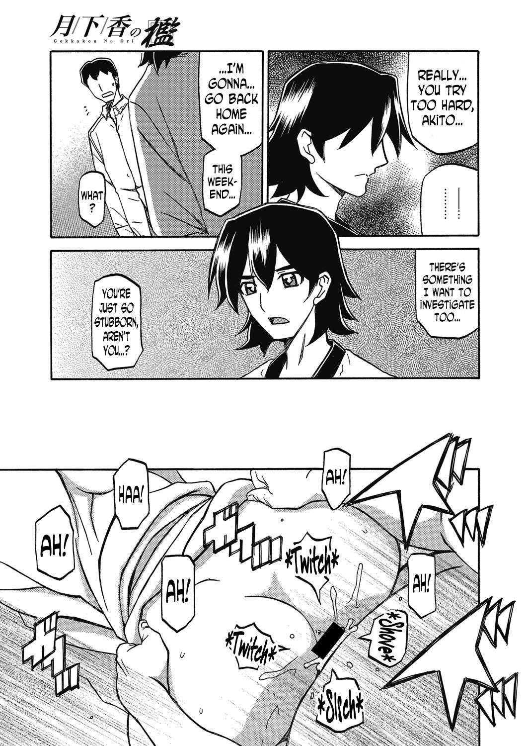 Incest Series — Taboo Captive Prison Chapter 1-23 Complete Collection [Sanbun Kyoden Gekkakou no Ori]