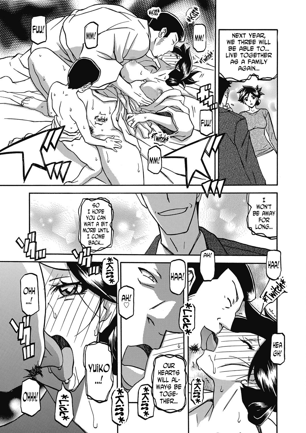 Incest Series — Taboo Captive Prison Chapter 1-23 Complete Collection [Sanbun Kyoden Gekkakou no Ori]