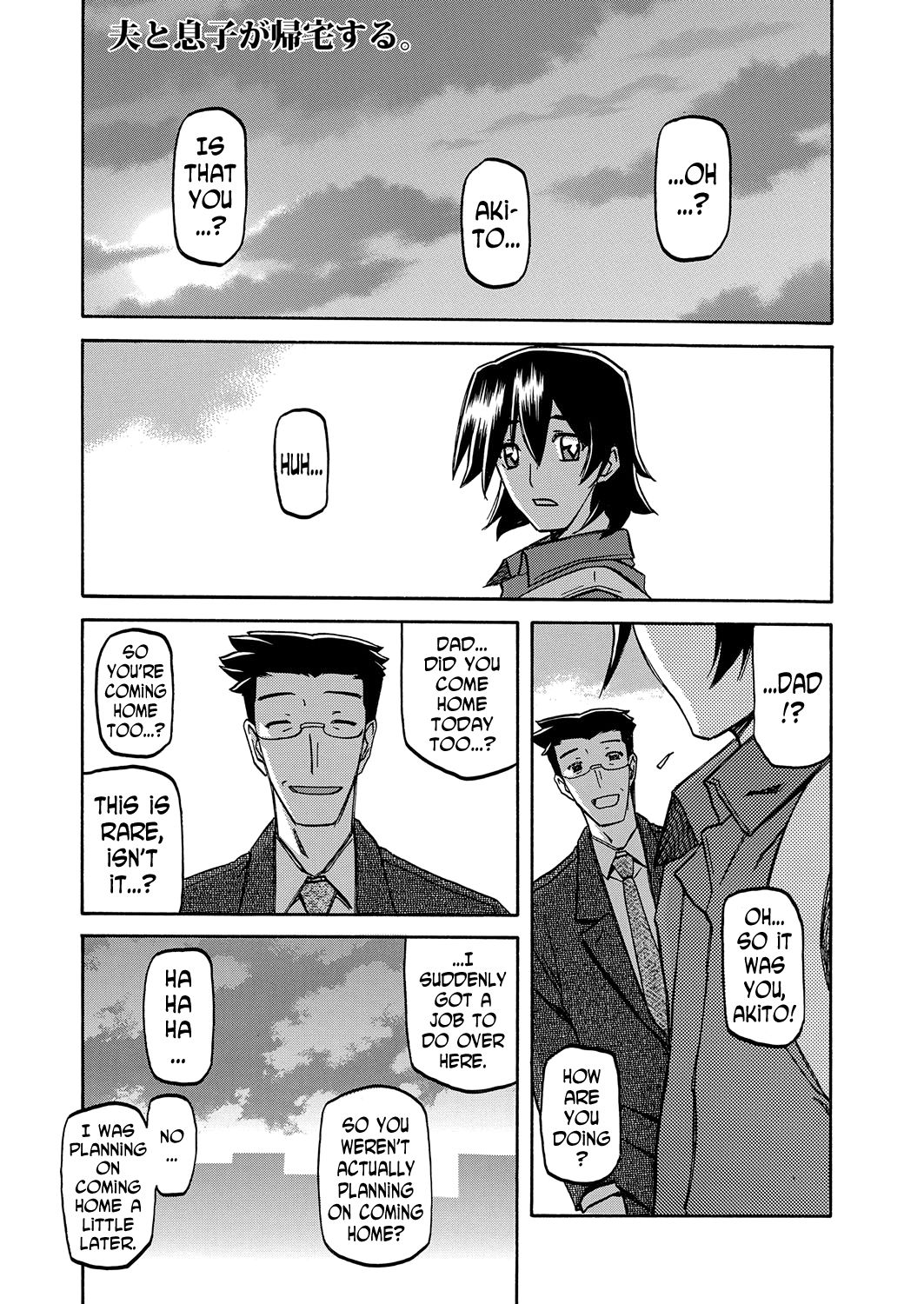 Incest Series — Taboo Captive Prison Chapter 1-23 Complete Collection [Sanbun Kyoden Gekkakou no Ori]