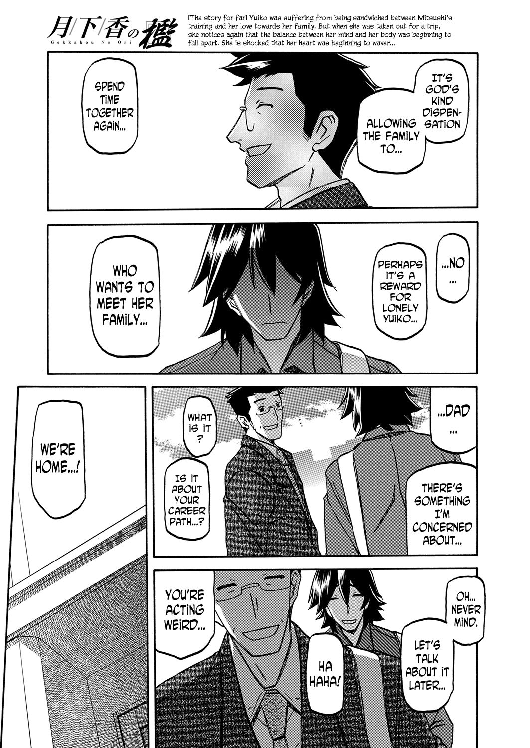 Incest Series — Taboo Captive Prison Chapter 1-23 Complete Collection [Sanbun Kyoden Gekkakou no Ori]