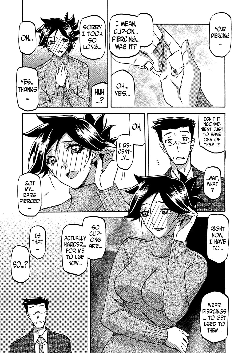 Incest Series — Taboo Captive Prison Chapter 1-23 Complete Collection [Sanbun Kyoden Gekkakou no Ori]