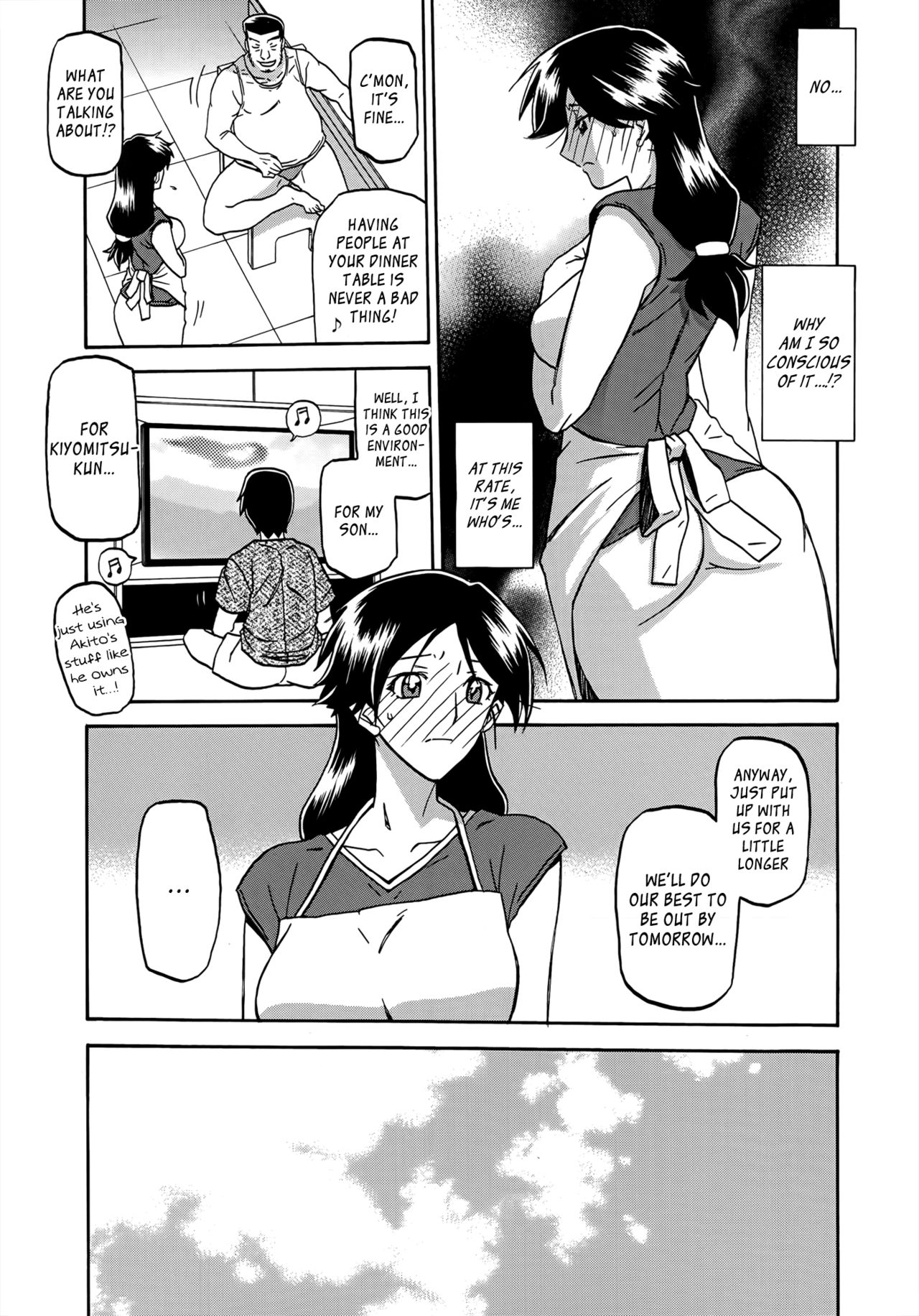 Incest Series — Taboo Captive Prison Chapter 1-23 Complete Collection [Sanbun Kyoden Gekkakou no Ori]