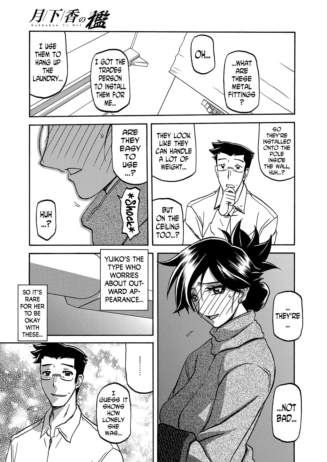 Incest Series — Taboo Captive Prison Chapter 1-23 Complete Collection [Sanbun Kyoden Gekkakou no Ori]