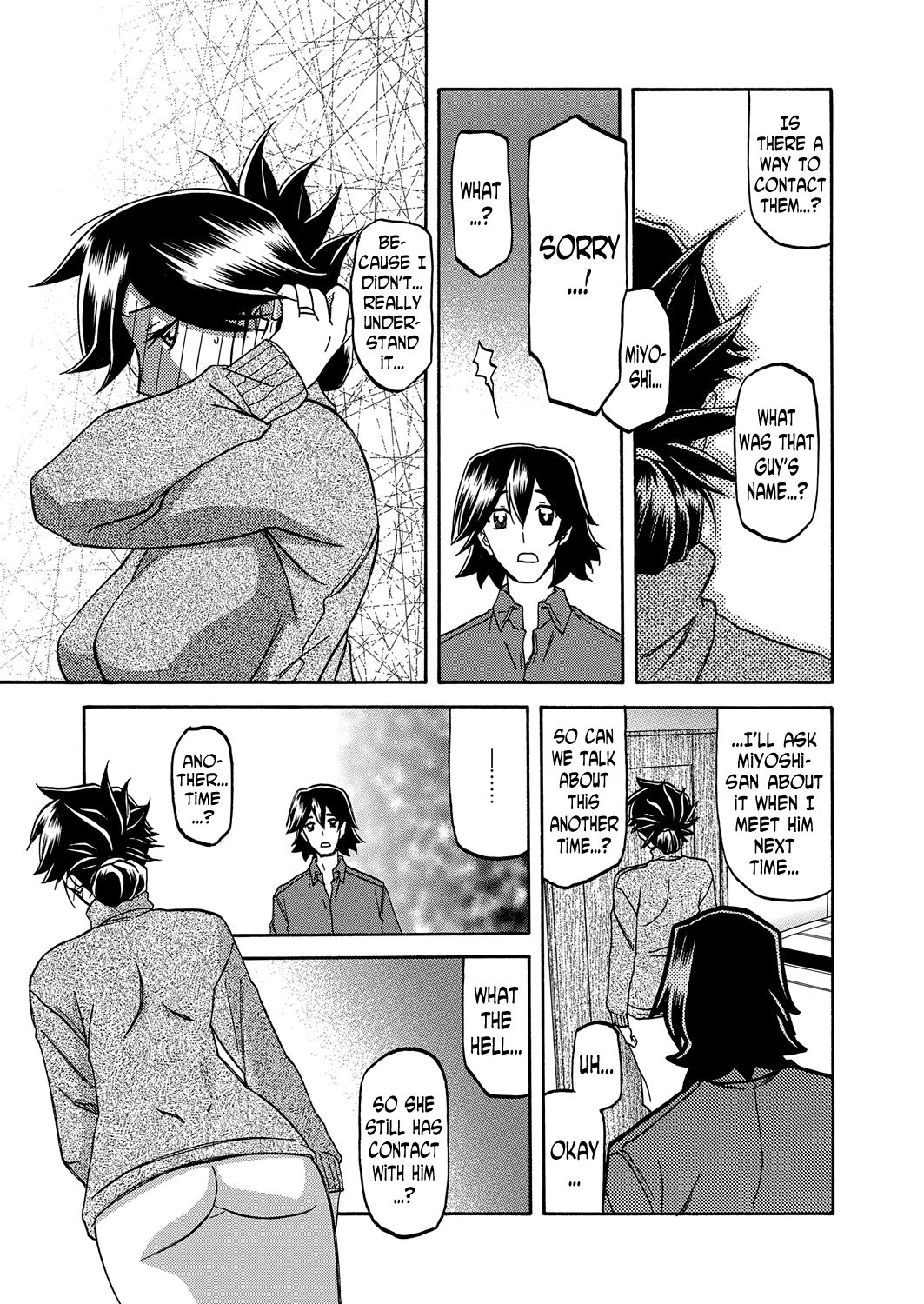 Incest Series — Taboo Captive Prison Chapter 1-23 Complete Collection [Sanbun Kyoden Gekkakou no Ori]
