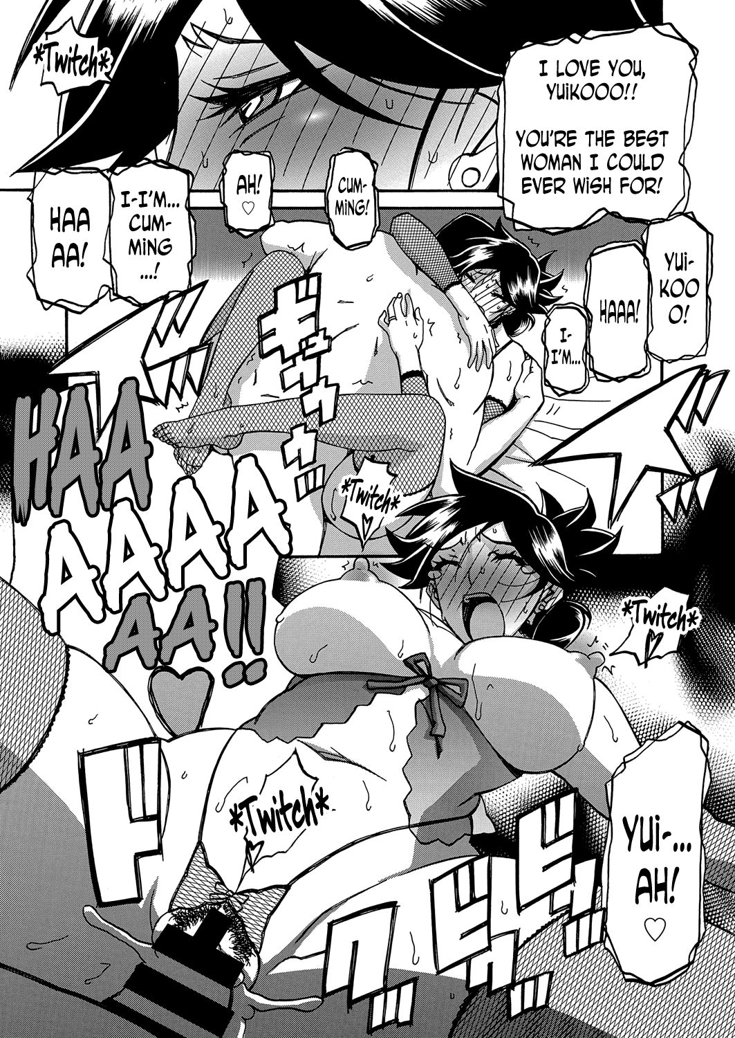 Incest Series — Taboo Captive Prison Chapter 1-23 Complete Collection [Sanbun Kyoden Gekkakou no Ori]