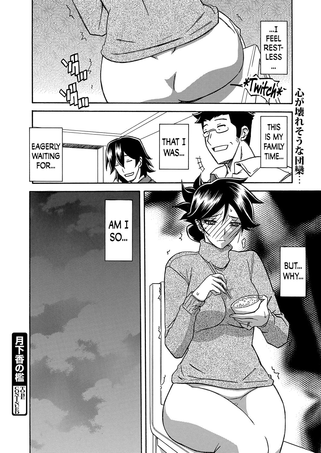 Incest Series — Taboo Captive Prison Chapter 1-23 Complete Collection [Sanbun Kyoden Gekkakou no Ori]