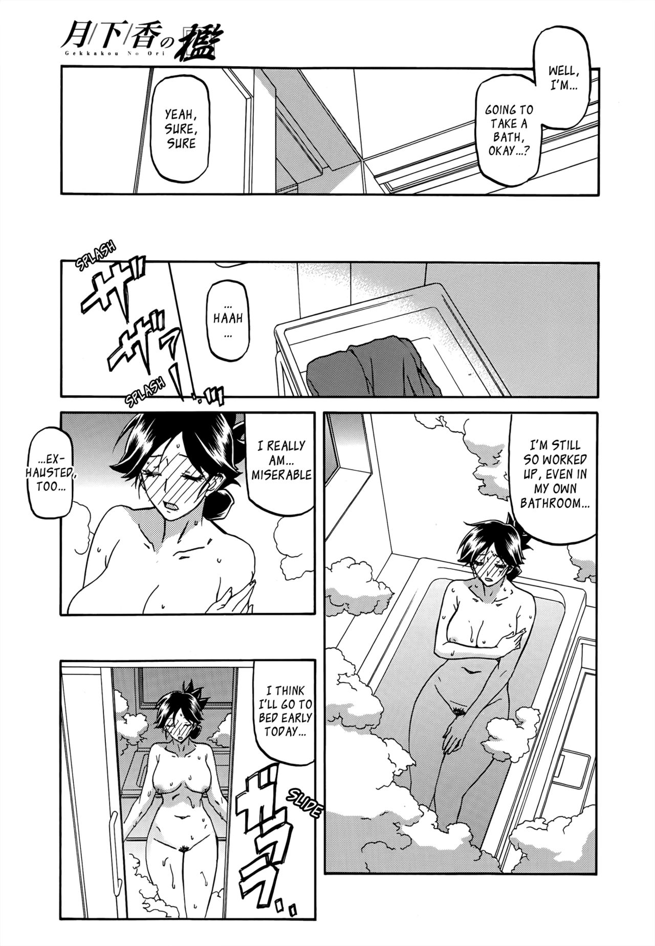 Incest Series — Taboo Captive Prison Chapter 1-23 Complete Collection [Sanbun Kyoden Gekkakou no Ori]