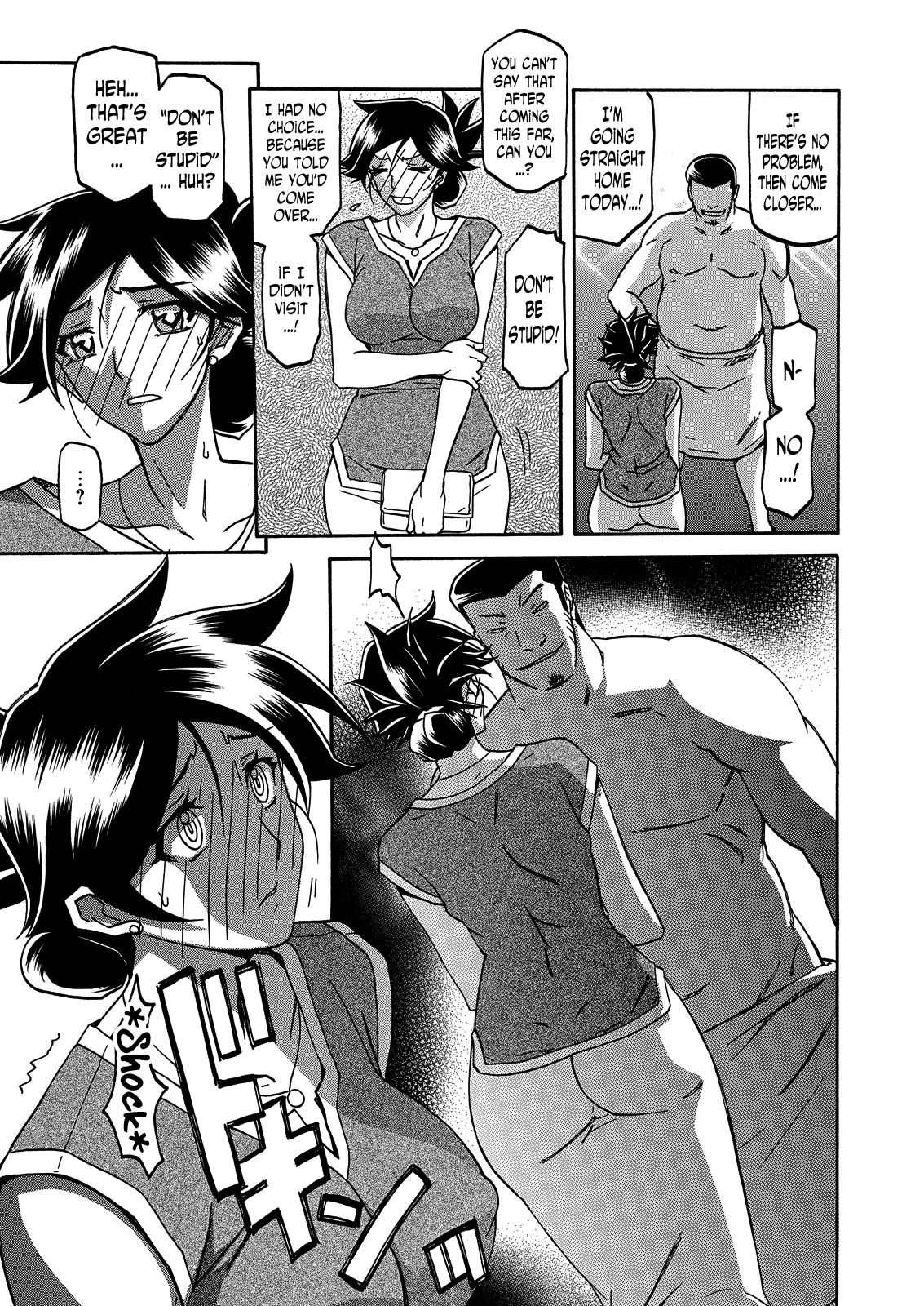 Incest Series — Taboo Captive Prison Chapter 1-23 Complete Collection [Sanbun Kyoden Gekkakou no Ori]