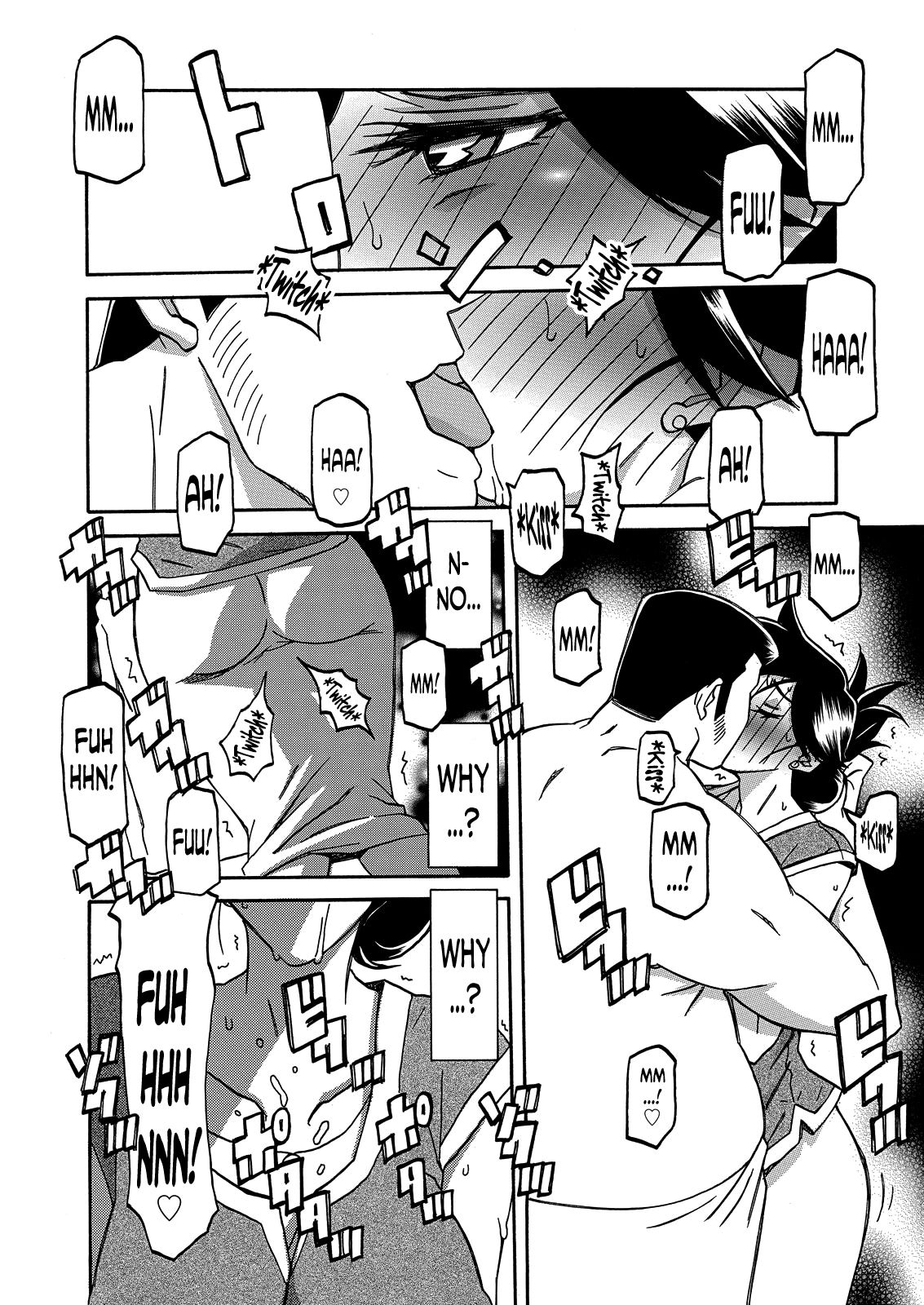 Incest Series — Taboo Captive Prison Chapter 1-23 Complete Collection [Sanbun Kyoden Gekkakou no Ori]