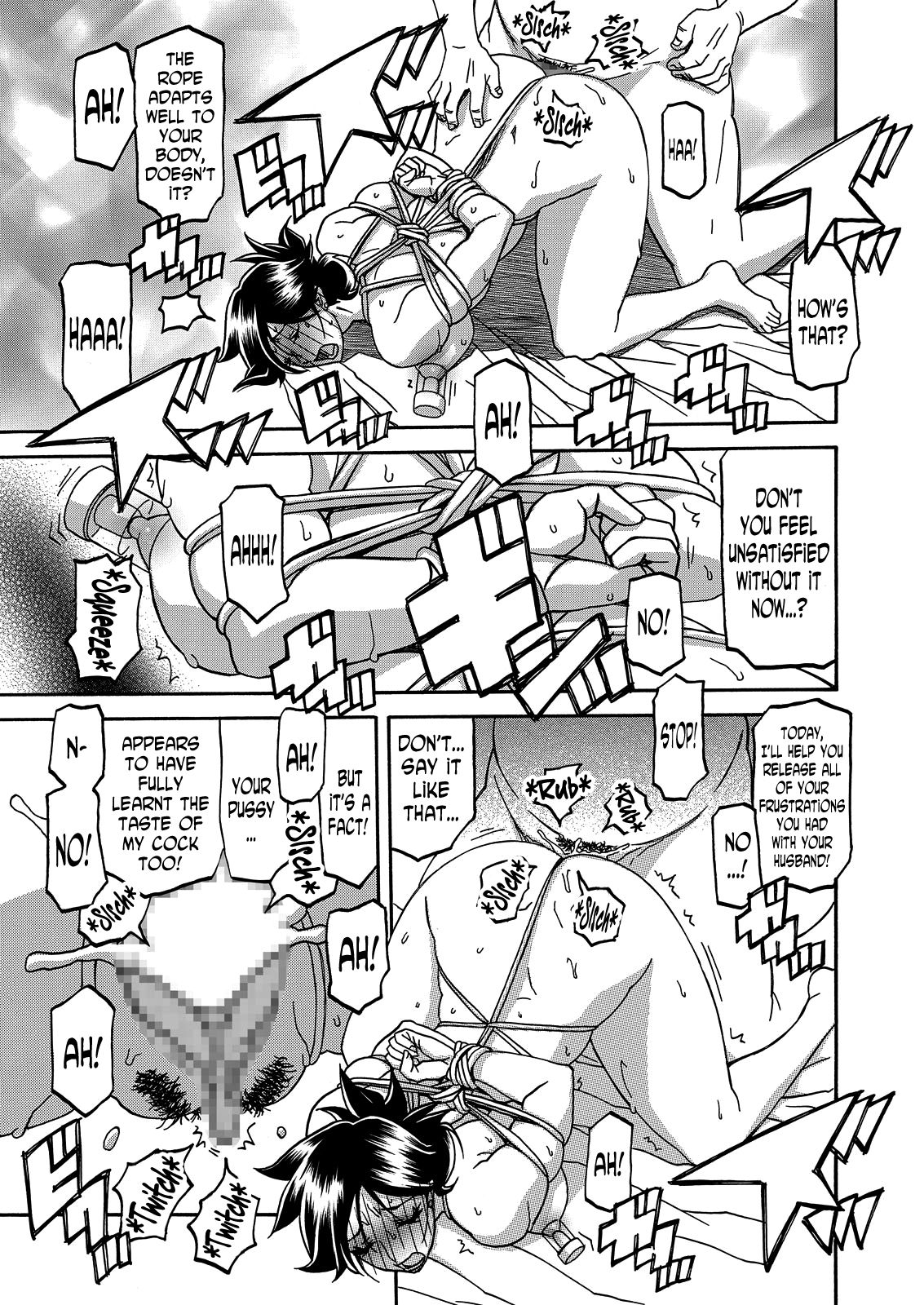 Incest Series — Taboo Captive Prison Chapter 1-23 Complete Collection [Sanbun Kyoden Gekkakou no Ori]