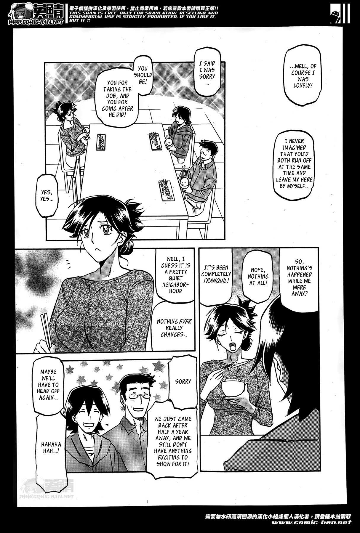 Incest Series — Taboo Captive Prison Chapter 1-23 Complete Collection [Sanbun Kyoden Gekkakou no Ori]