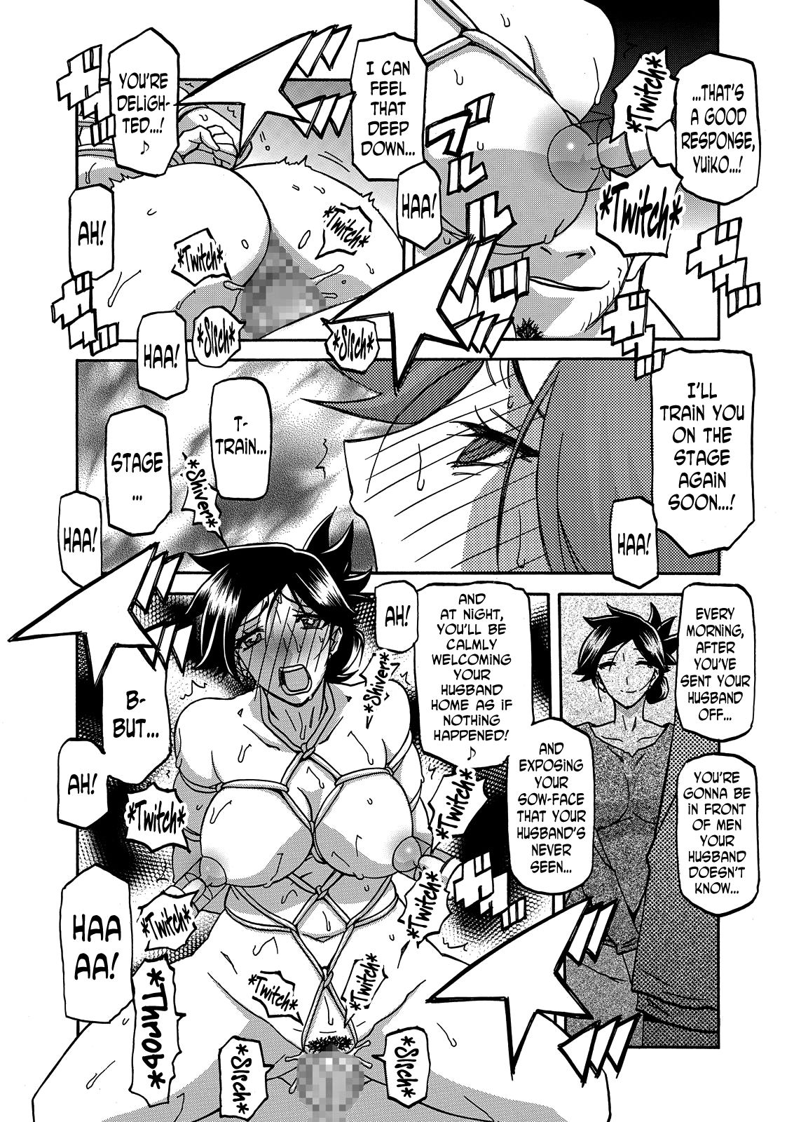 Incest Series — Taboo Captive Prison Chapter 1-23 Complete Collection [Sanbun Kyoden Gekkakou no Ori]