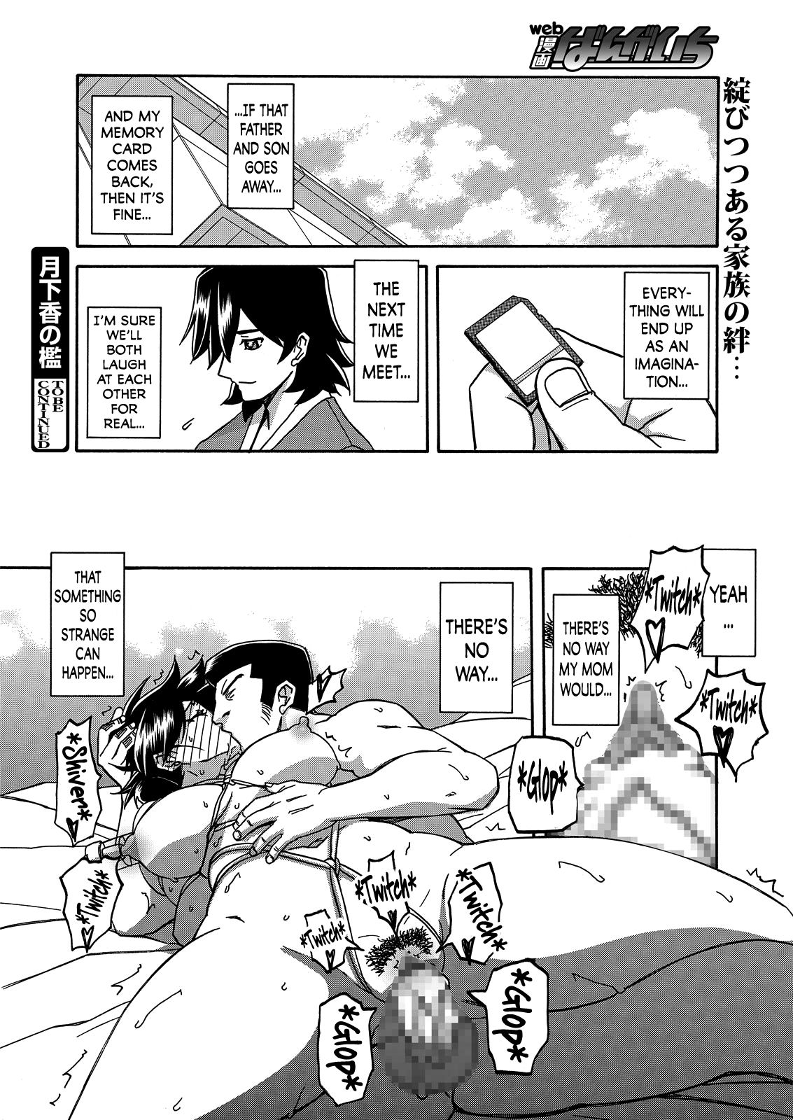 Incest Series — Taboo Captive Prison Chapter 1-23 Complete Collection [Sanbun Kyoden Gekkakou no Ori]