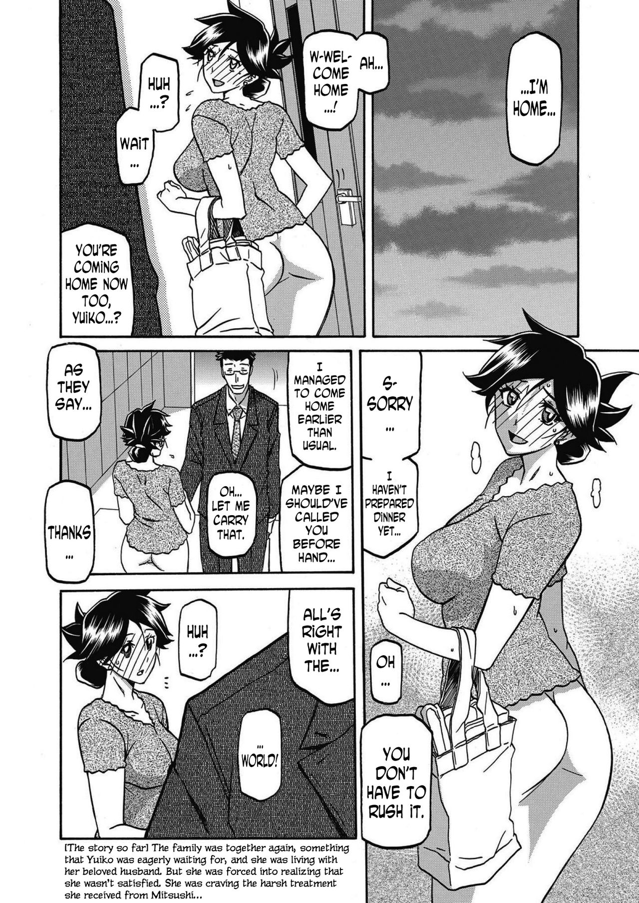 Incest Series — Taboo Captive Prison Chapter 1-23 Complete Collection [Sanbun Kyoden Gekkakou no Ori]