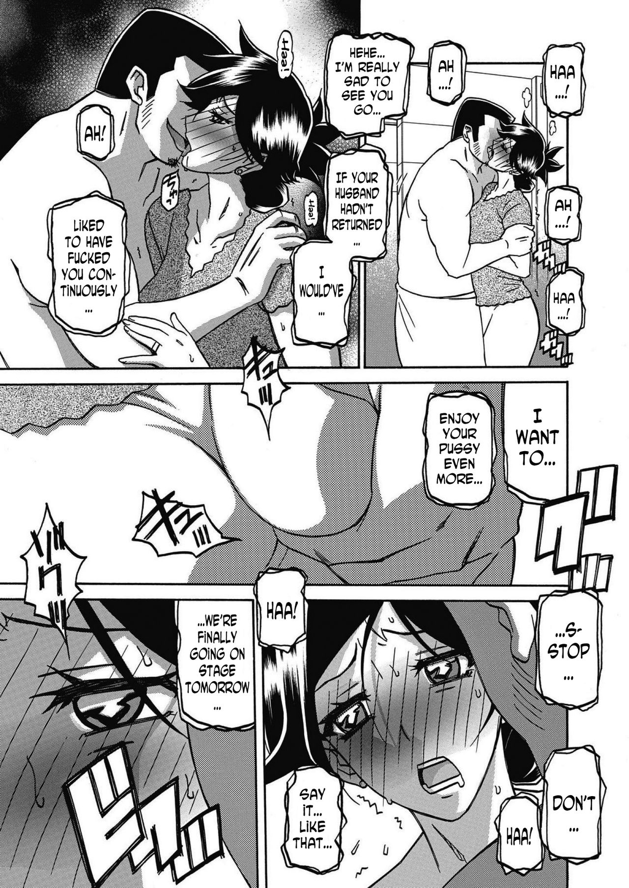 Incest Series — Taboo Captive Prison Chapter 1-23 Complete Collection [Sanbun Kyoden Gekkakou no Ori]
