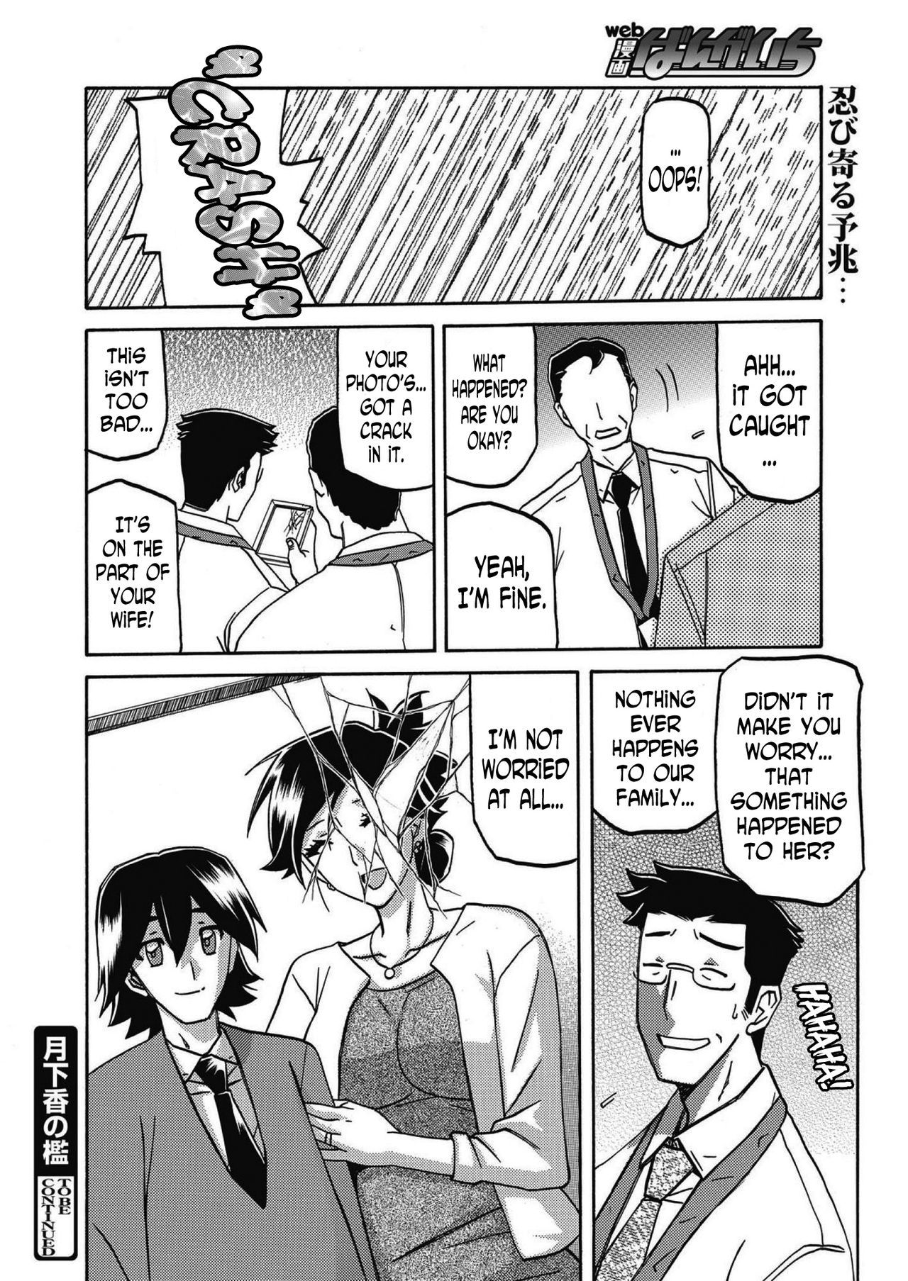 Incest Series — Taboo Captive Prison Chapter 1-23 Complete Collection [Sanbun Kyoden Gekkakou no Ori]