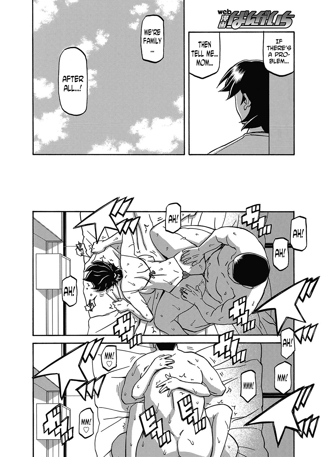 Incest Series — Taboo Captive Prison Chapter 1-23 Complete Collection [Sanbun Kyoden Gekkakou no Ori]