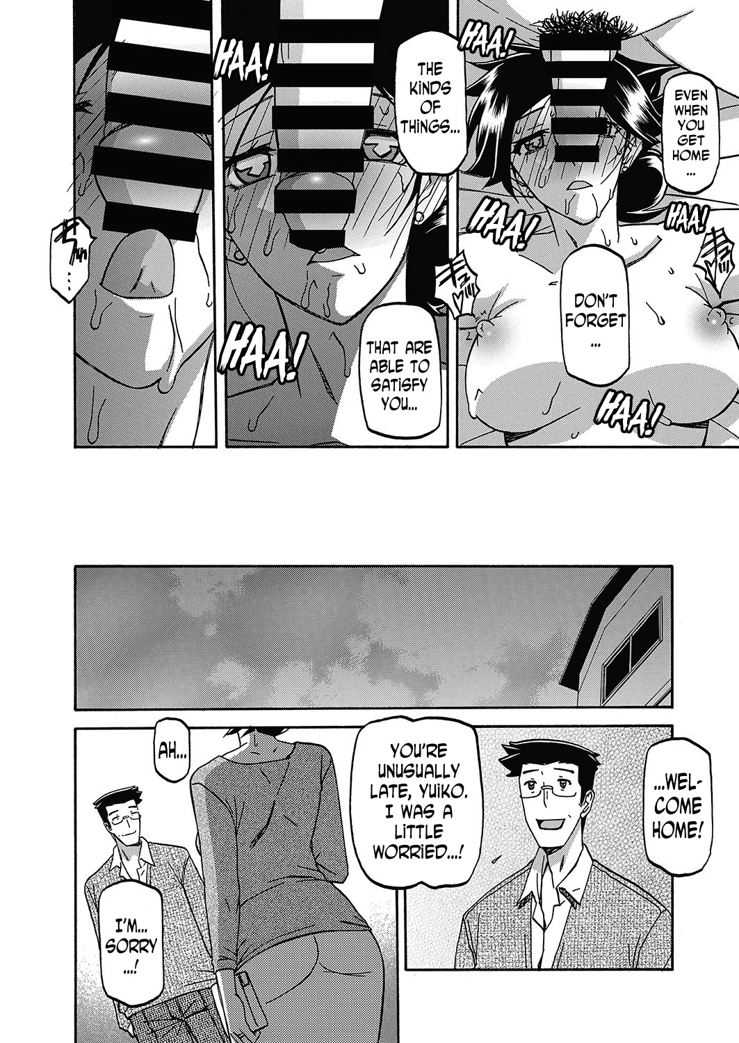 Incest Series — Taboo Captive Prison Chapter 1-23 Complete Collection [Sanbun Kyoden Gekkakou no Ori]