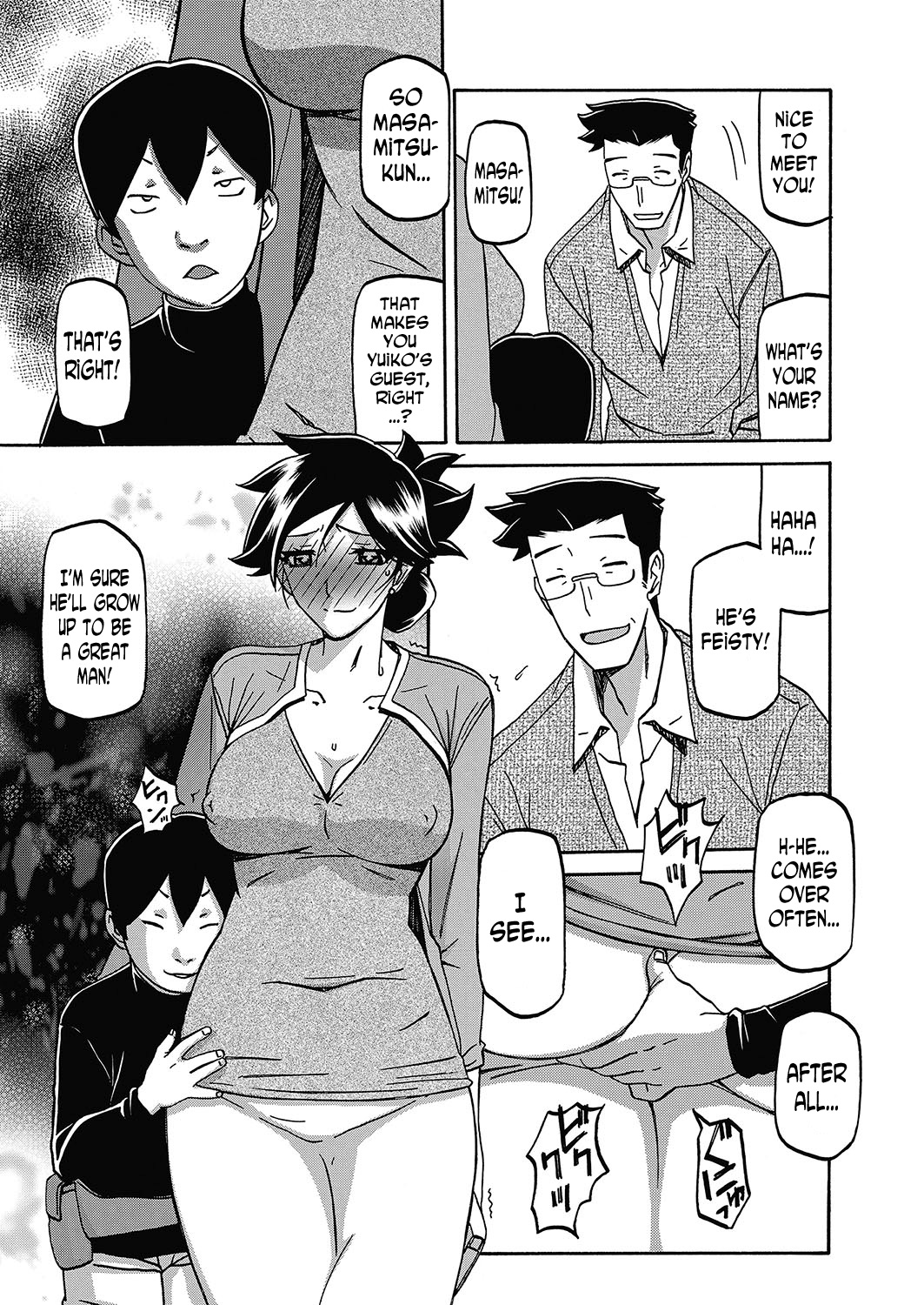 Incest Series — Taboo Captive Prison Chapter 1-23 Complete Collection [Sanbun Kyoden Gekkakou no Ori]