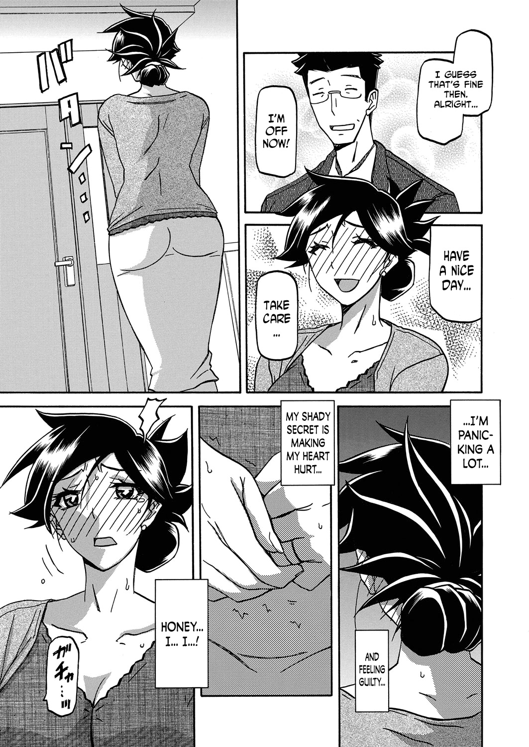 Incest Series — Taboo Captive Prison Chapter 1-23 Complete Collection [Sanbun Kyoden Gekkakou no Ori]