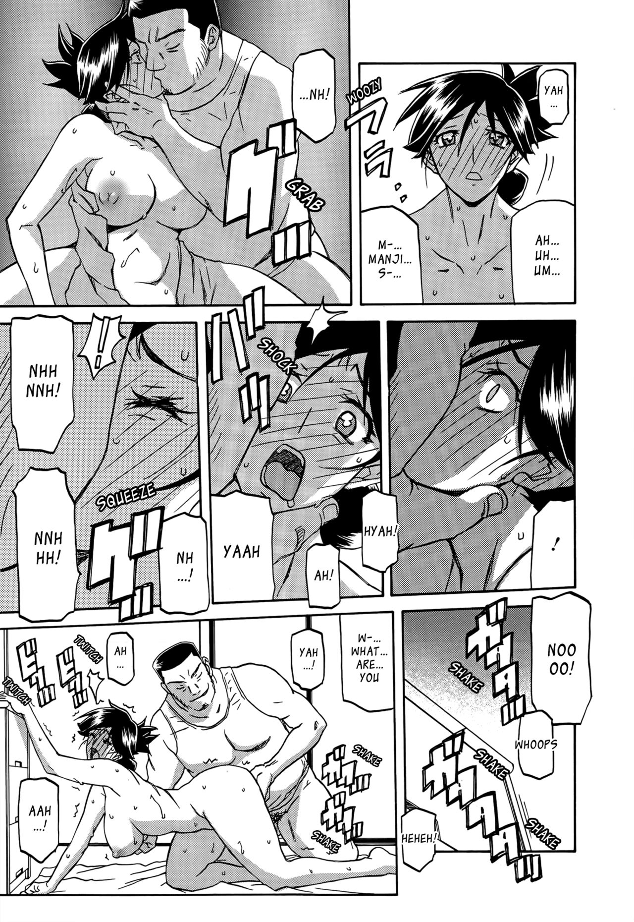 Incest Series — Taboo Captive Prison Chapter 1-23 Complete Collection [Sanbun Kyoden Gekkakou no Ori]