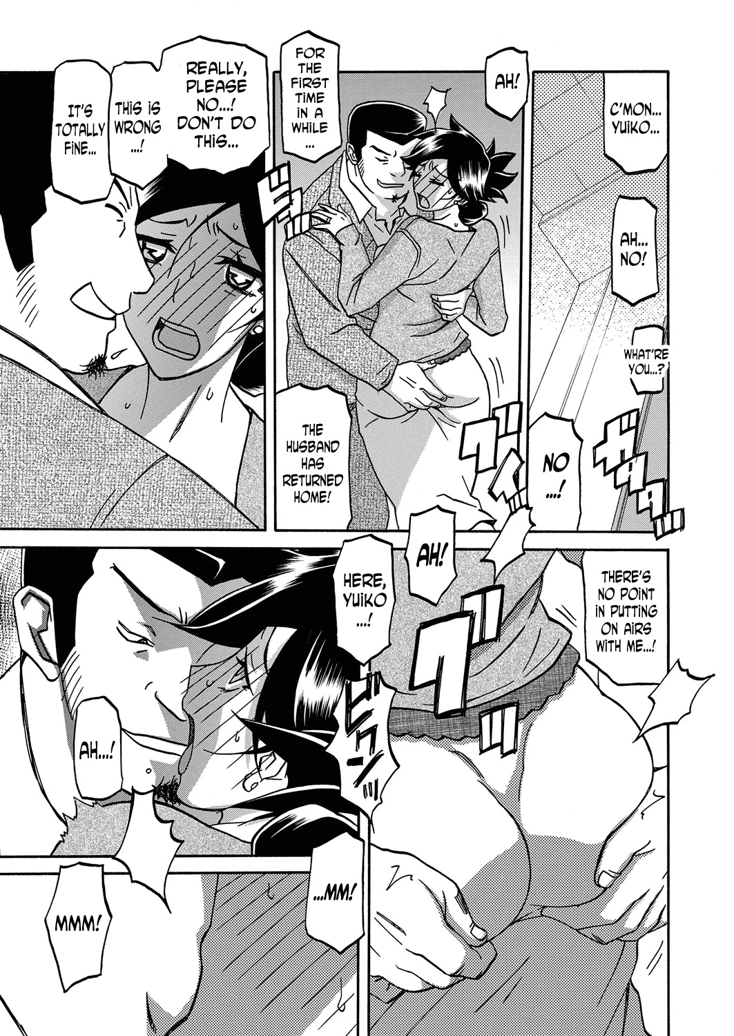 Incest Series — Taboo Captive Prison Chapter 1-23 Complete Collection [Sanbun Kyoden Gekkakou no Ori]