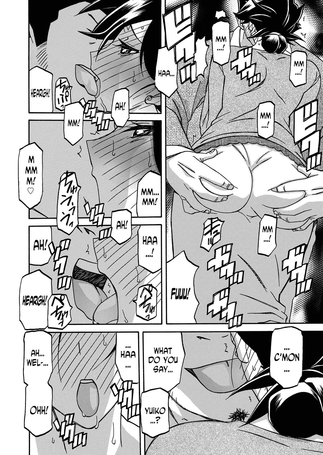 Incest Series — Taboo Captive Prison Chapter 1-23 Complete Collection [Sanbun Kyoden Gekkakou no Ori]