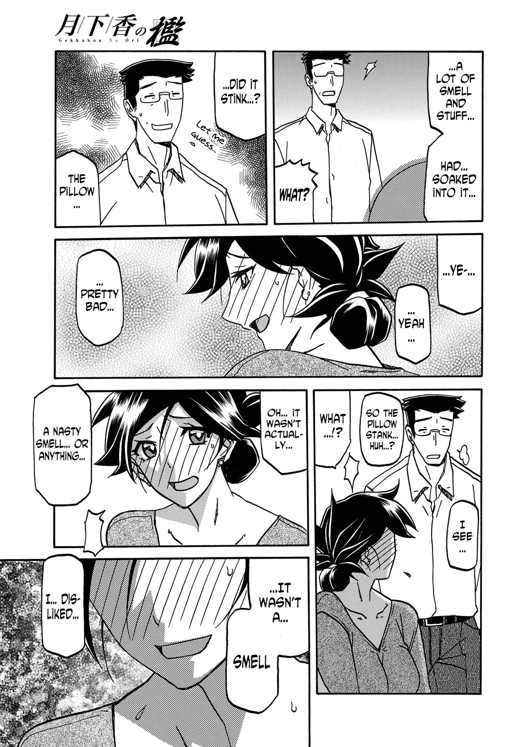 Incest Series — Taboo Captive Prison Chapter 1-23 Complete Collection [Sanbun Kyoden Gekkakou no Ori]