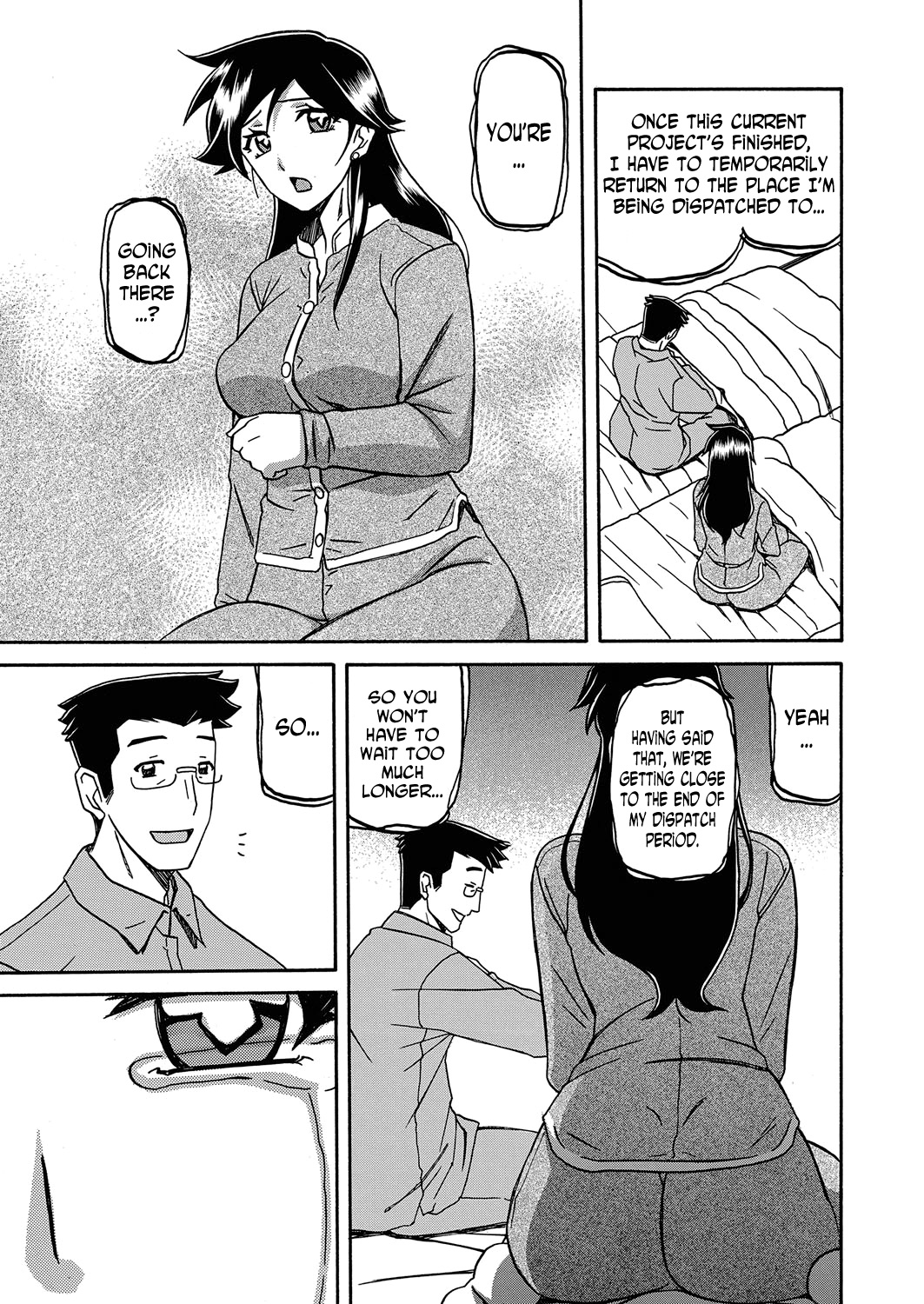 Incest Series — Taboo Captive Prison Chapter 1-23 Complete Collection [Sanbun Kyoden Gekkakou no Ori]