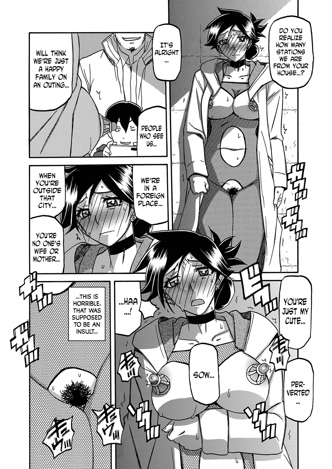 Incest Series — Taboo Captive Prison Chapter 1-23 Complete Collection [Sanbun Kyoden Gekkakou no Ori]