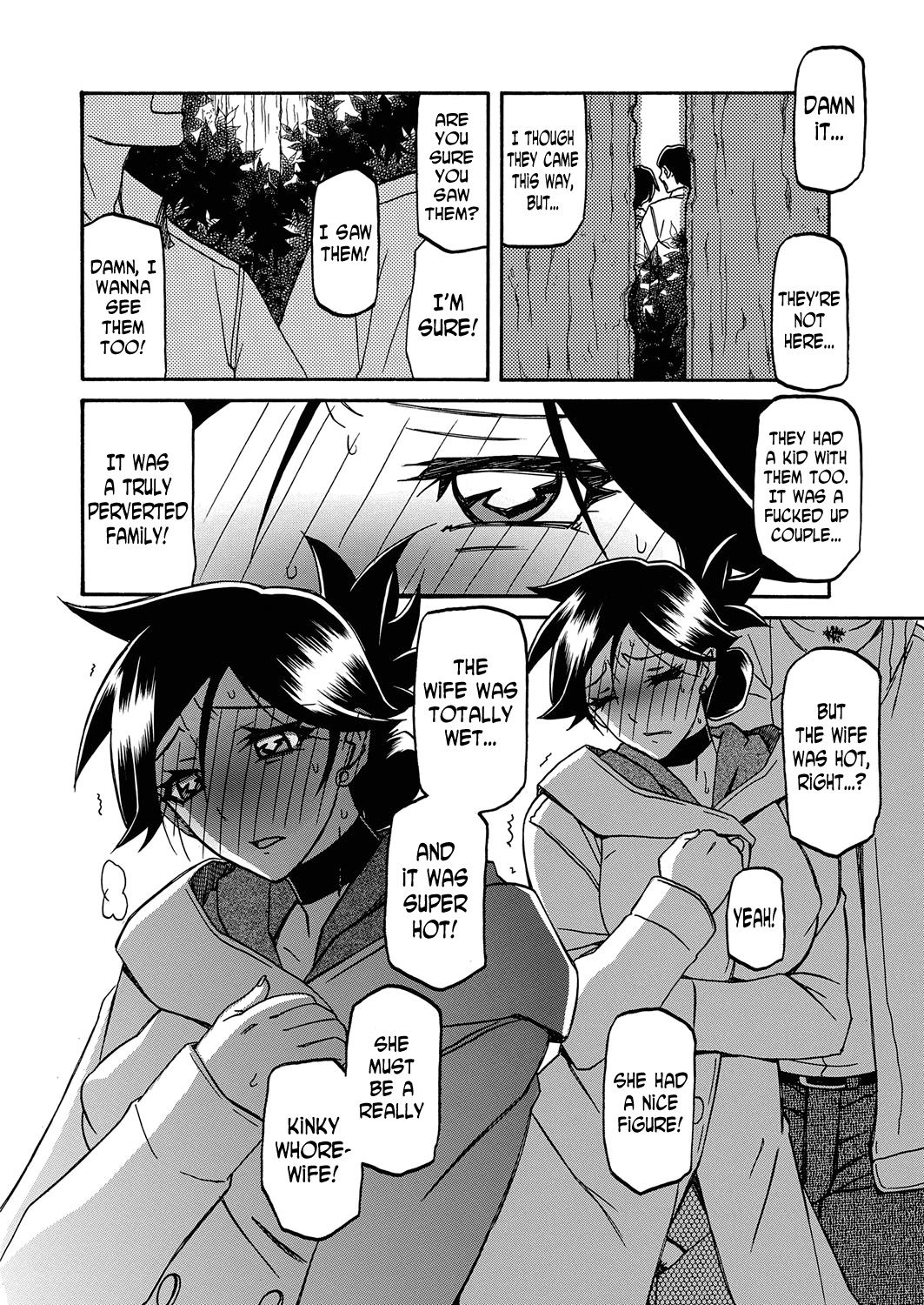Incest Series — Taboo Captive Prison Chapter 1-23 Complete Collection [Sanbun Kyoden Gekkakou no Ori]
