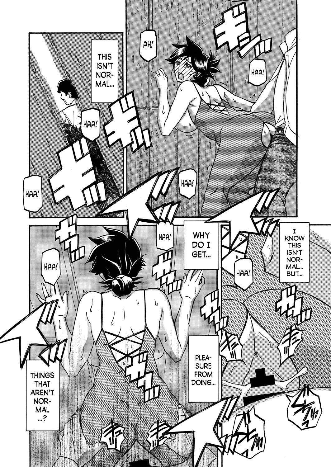 Incest Series — Taboo Captive Prison Chapter 1-23 Complete Collection [Sanbun Kyoden Gekkakou no Ori]