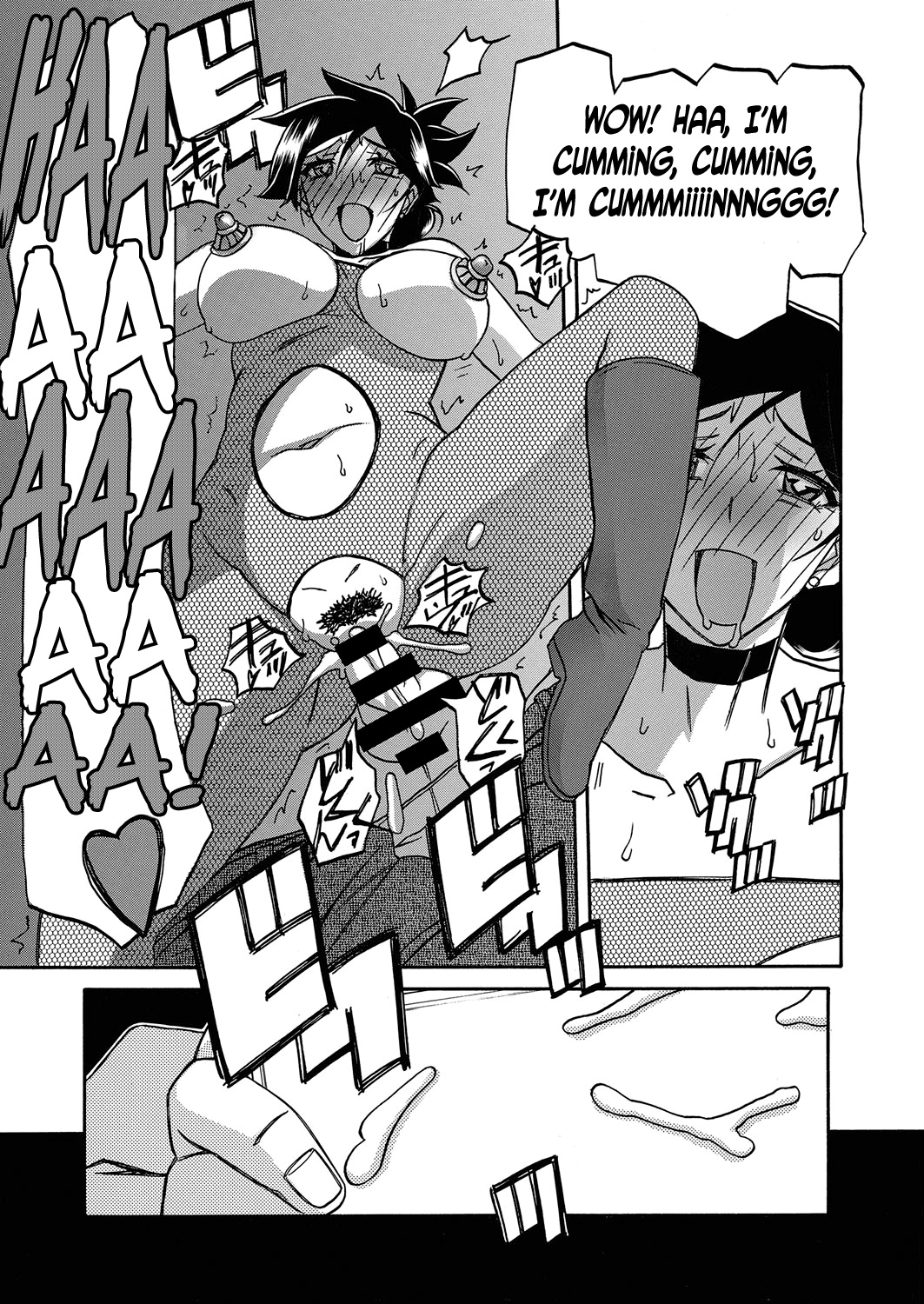Incest Series — Taboo Captive Prison Chapter 1-23 Complete Collection [Sanbun Kyoden Gekkakou no Ori]