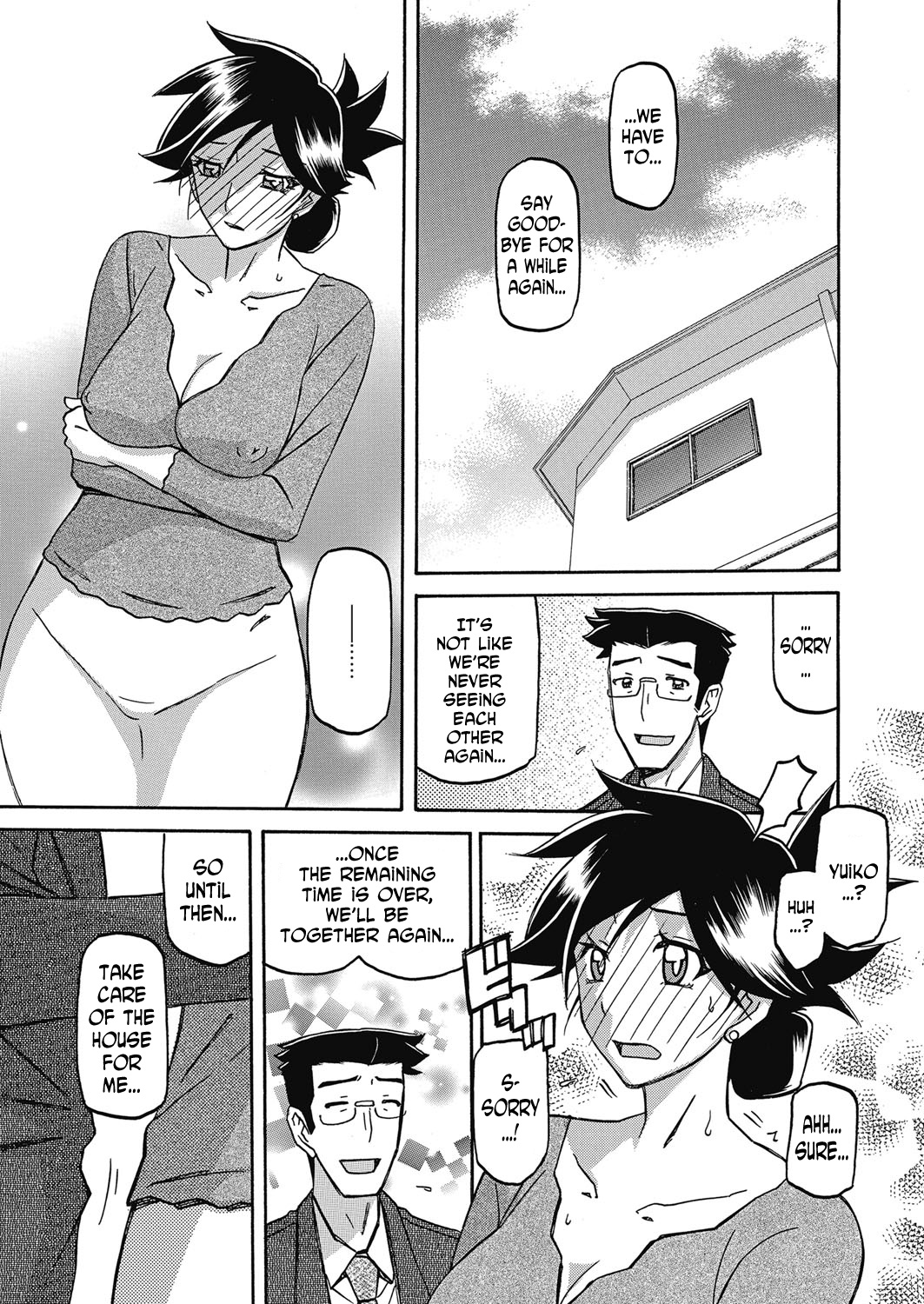Incest Series — Taboo Captive Prison Chapter 1-23 Complete Collection [Sanbun Kyoden Gekkakou no Ori]